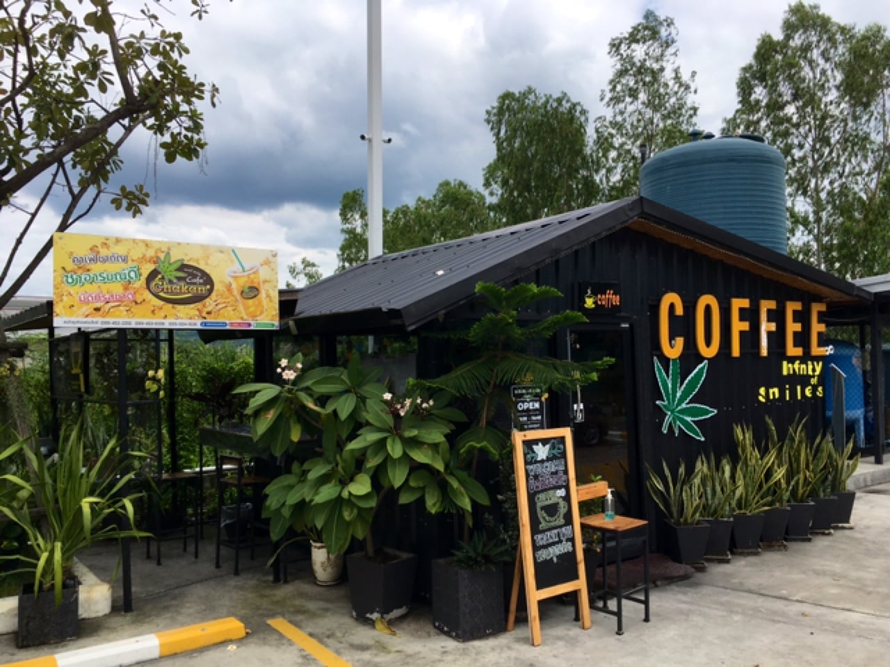 Infinity Of Smile Coffee