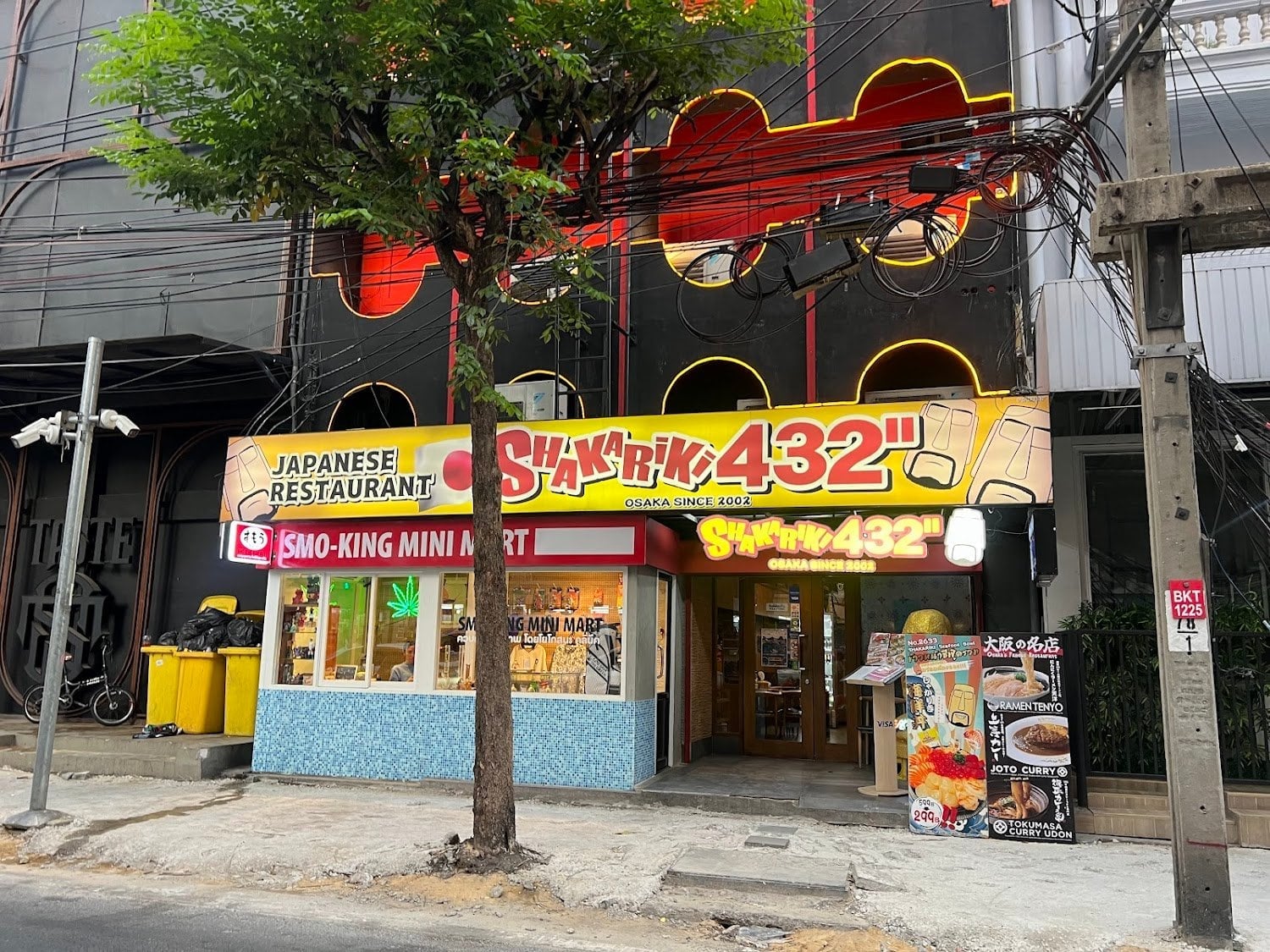 Smo-king Mini Mart