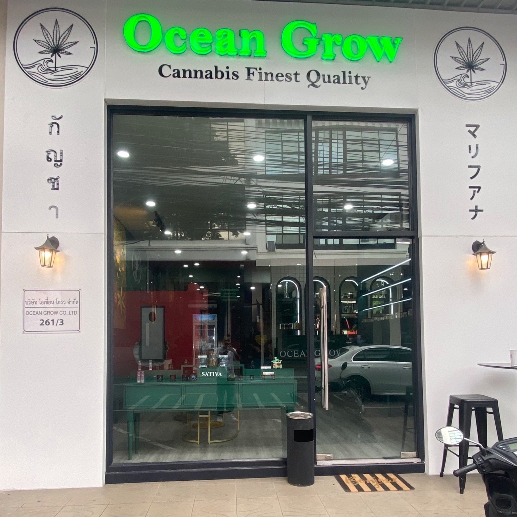 Ocean Grow