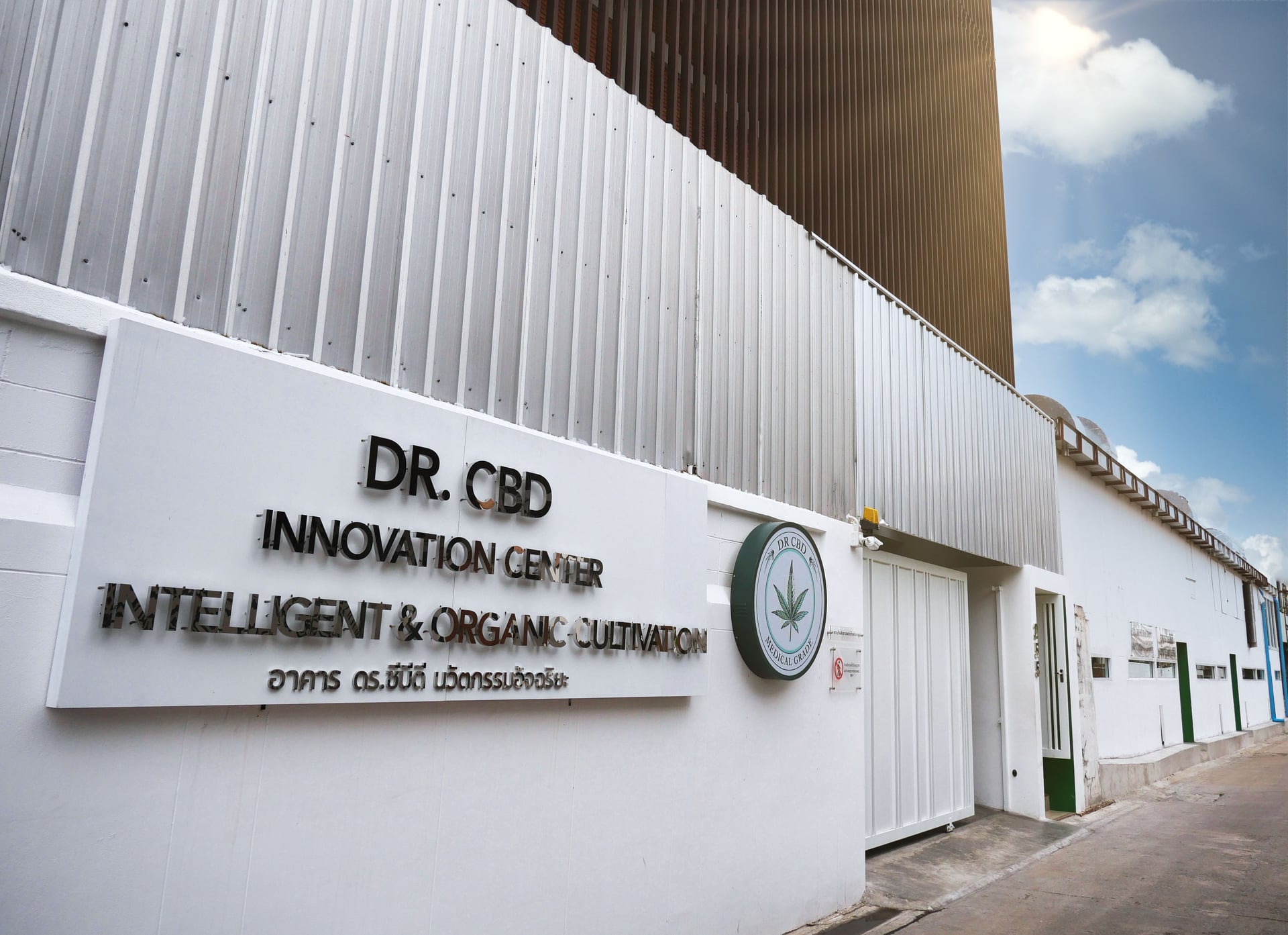 Dr. CBD Company