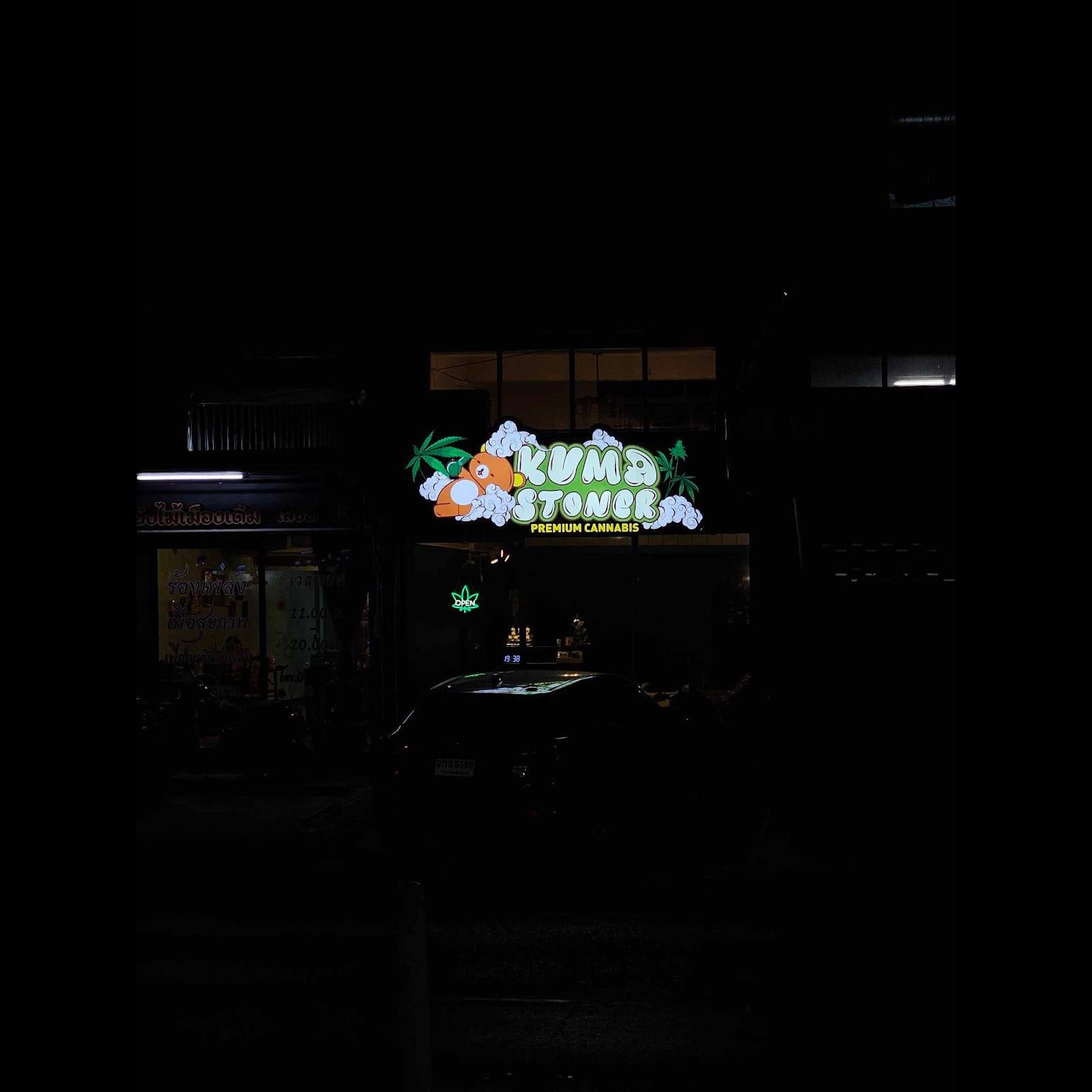 Cannabis Dispensary Kuma Stoner logo