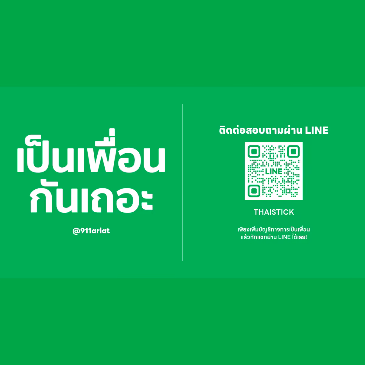 대마초 매장 Club 4590 로고