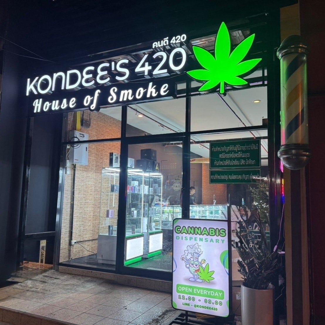 Kondee's 420 : House Of Smoke