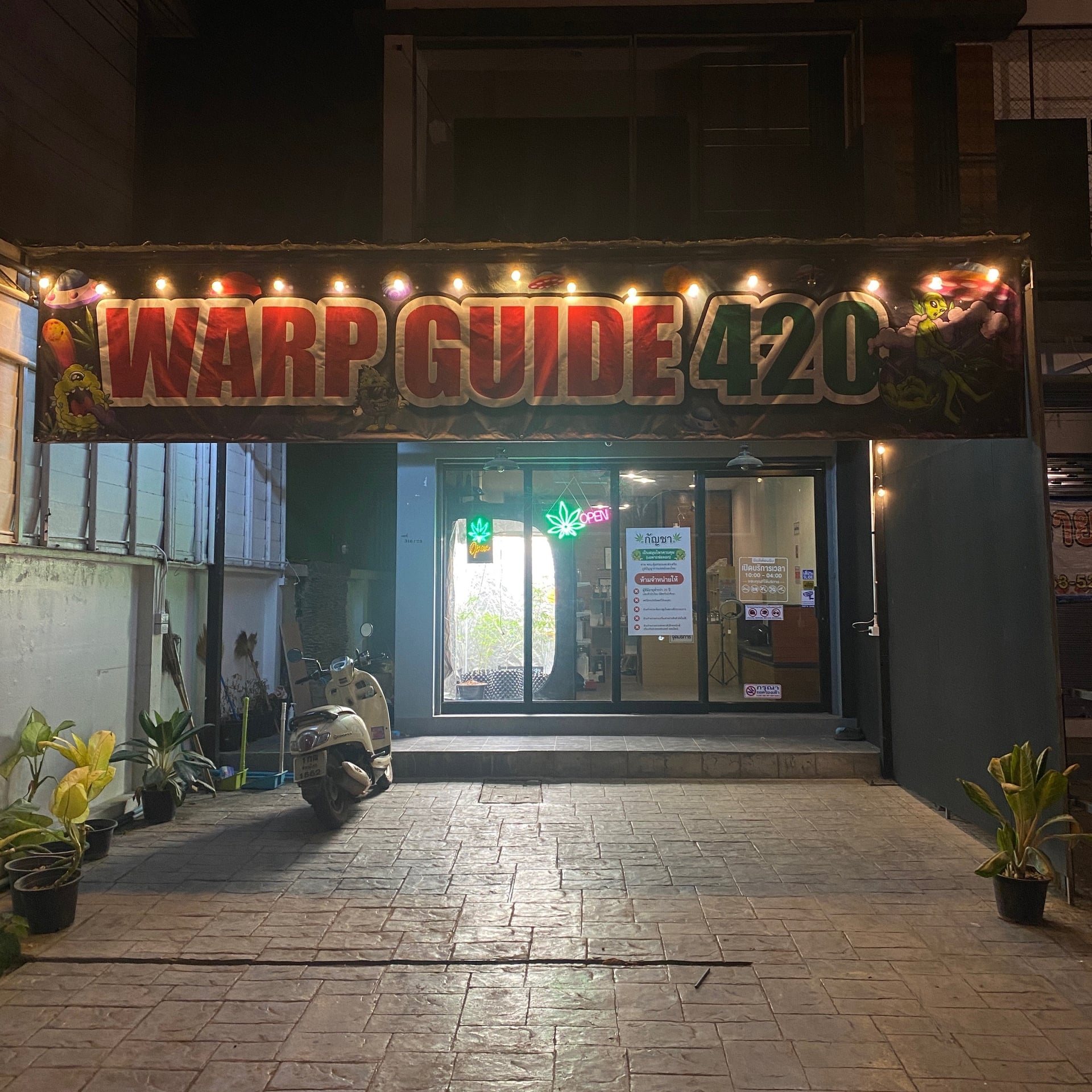 Warp Guide