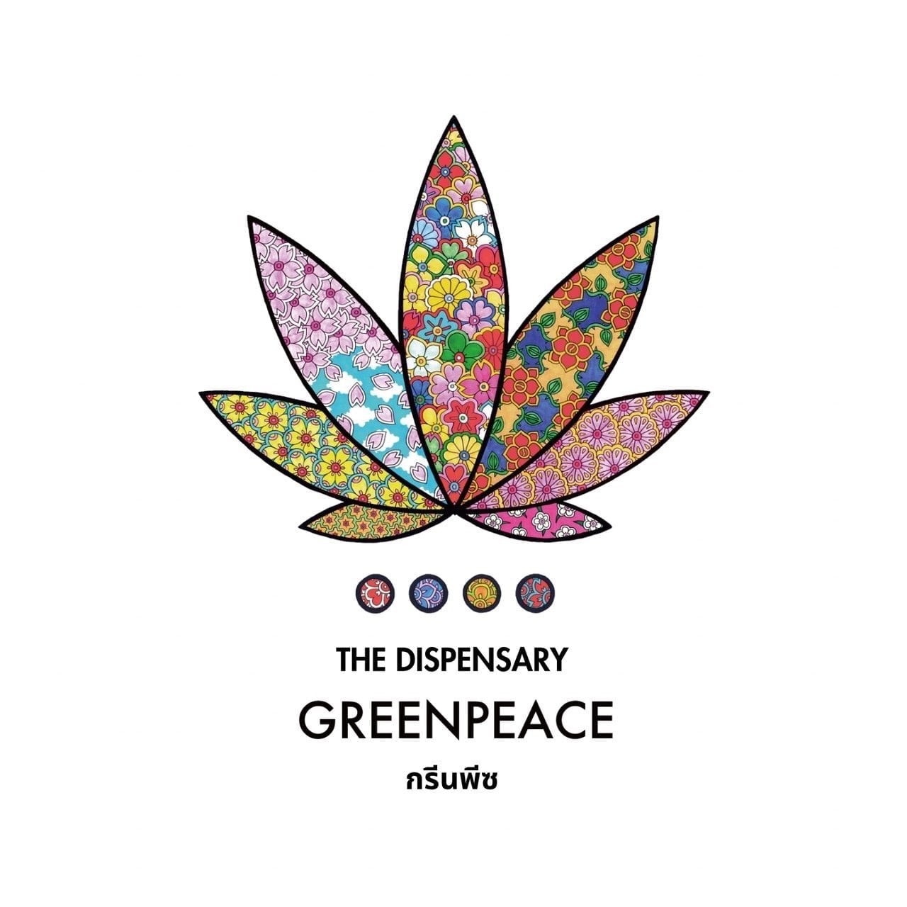 Greenpeace Medical Marijuana Specialty logo