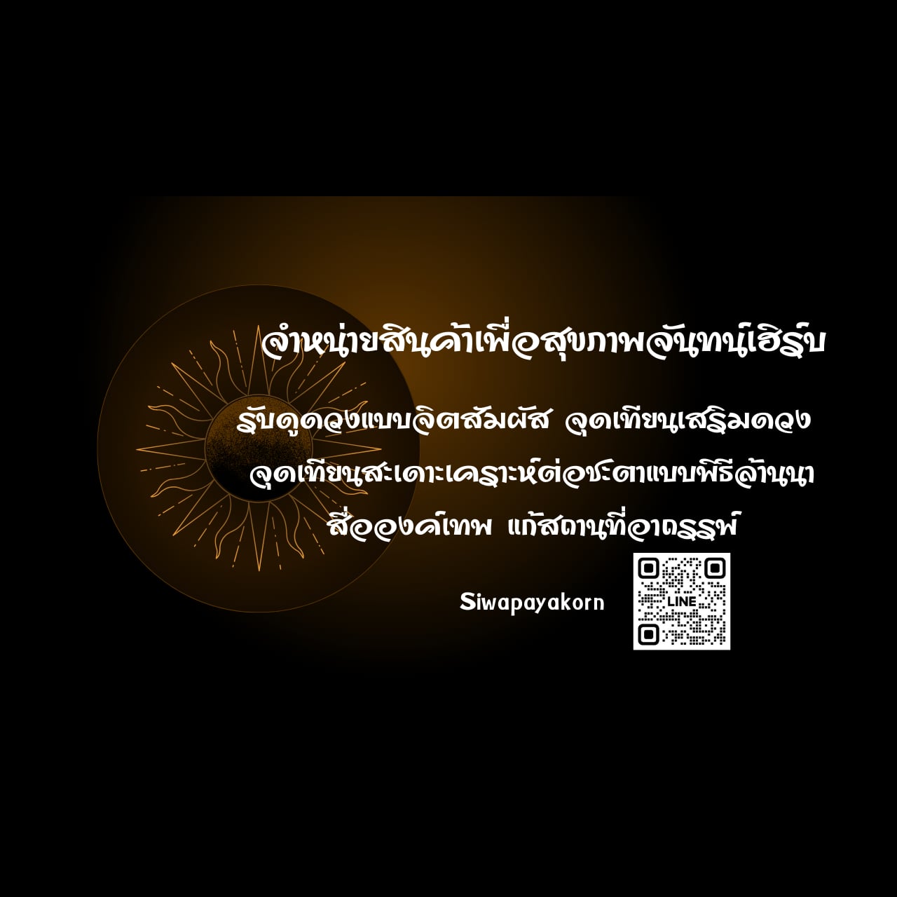 Finalae logo