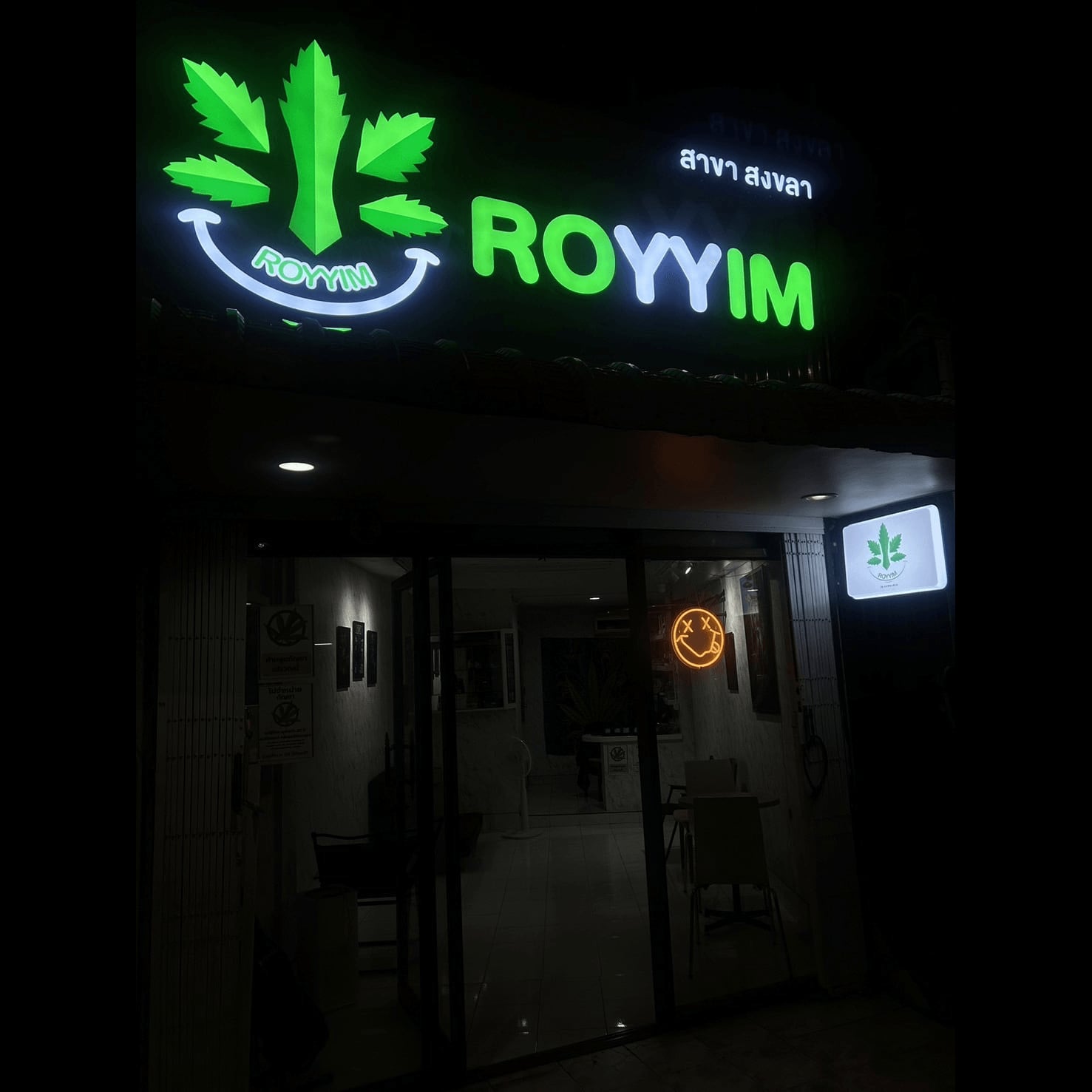Cannabis Dispensary Royyim Cannabis Store Songkhla logo