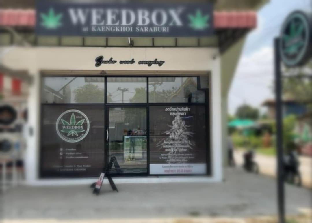 Weed Box