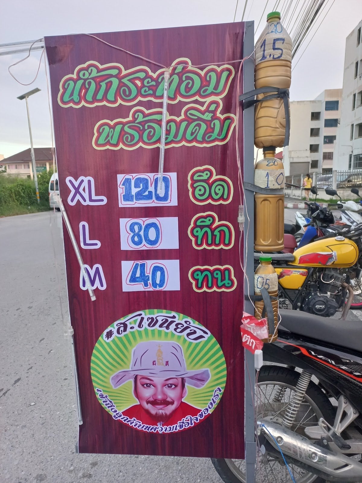 S. Sen Yap