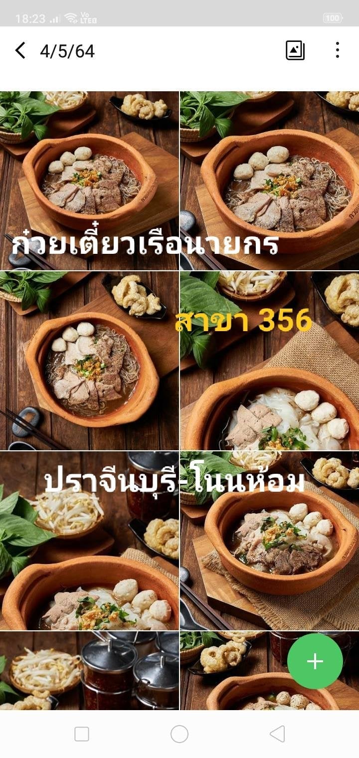 Pheuxn Kay