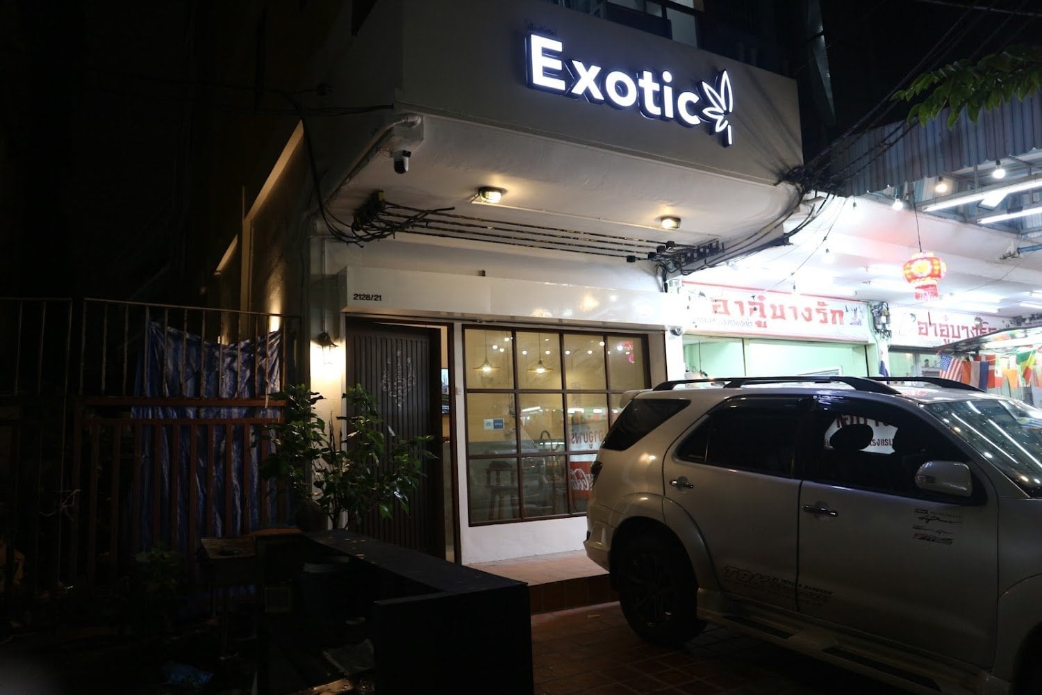 Exotic Dispensary Asiatique