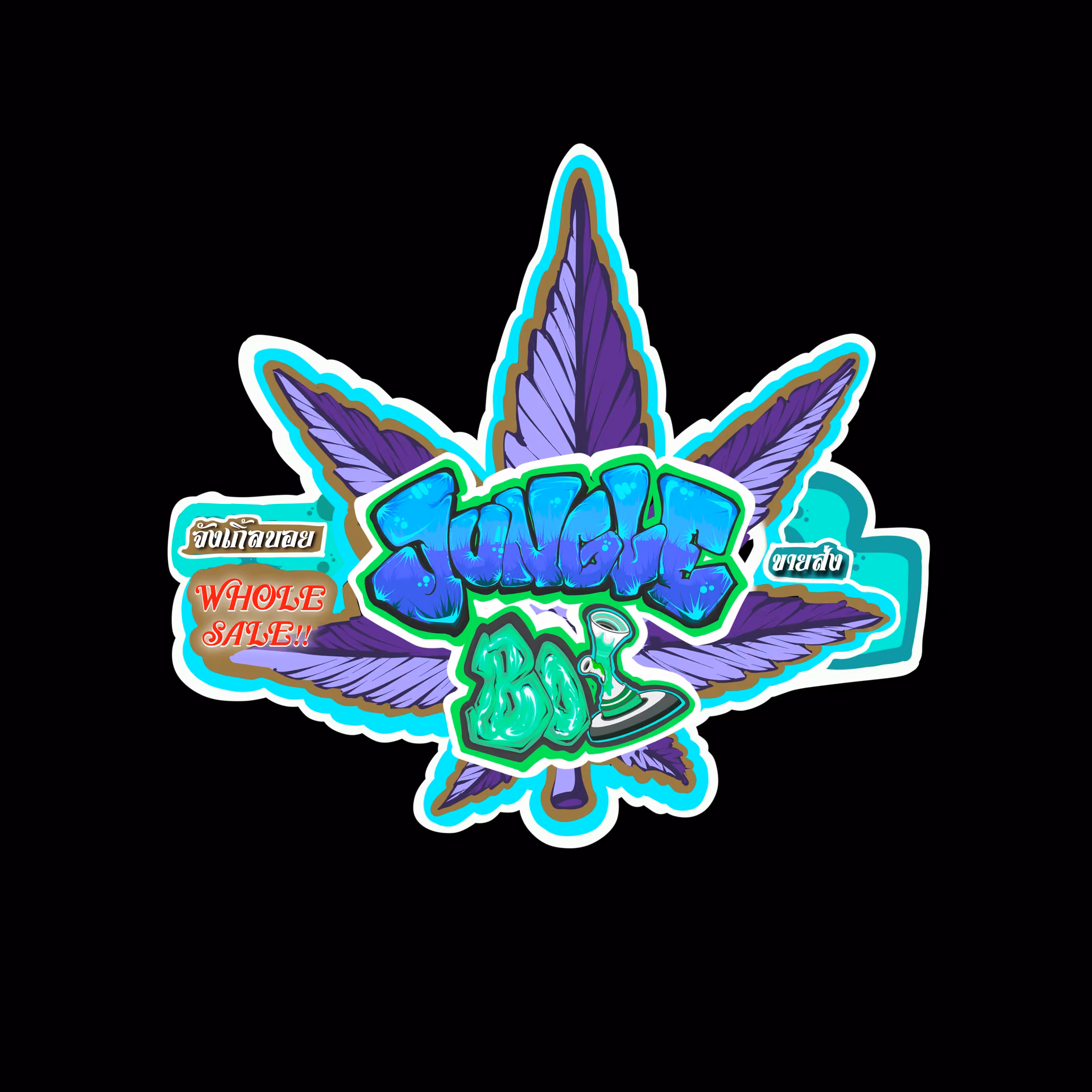 Cannabis Dispensary OPEN 24 HRS 1G 100 All JUNGLE BOY Weed in Phuket logo
