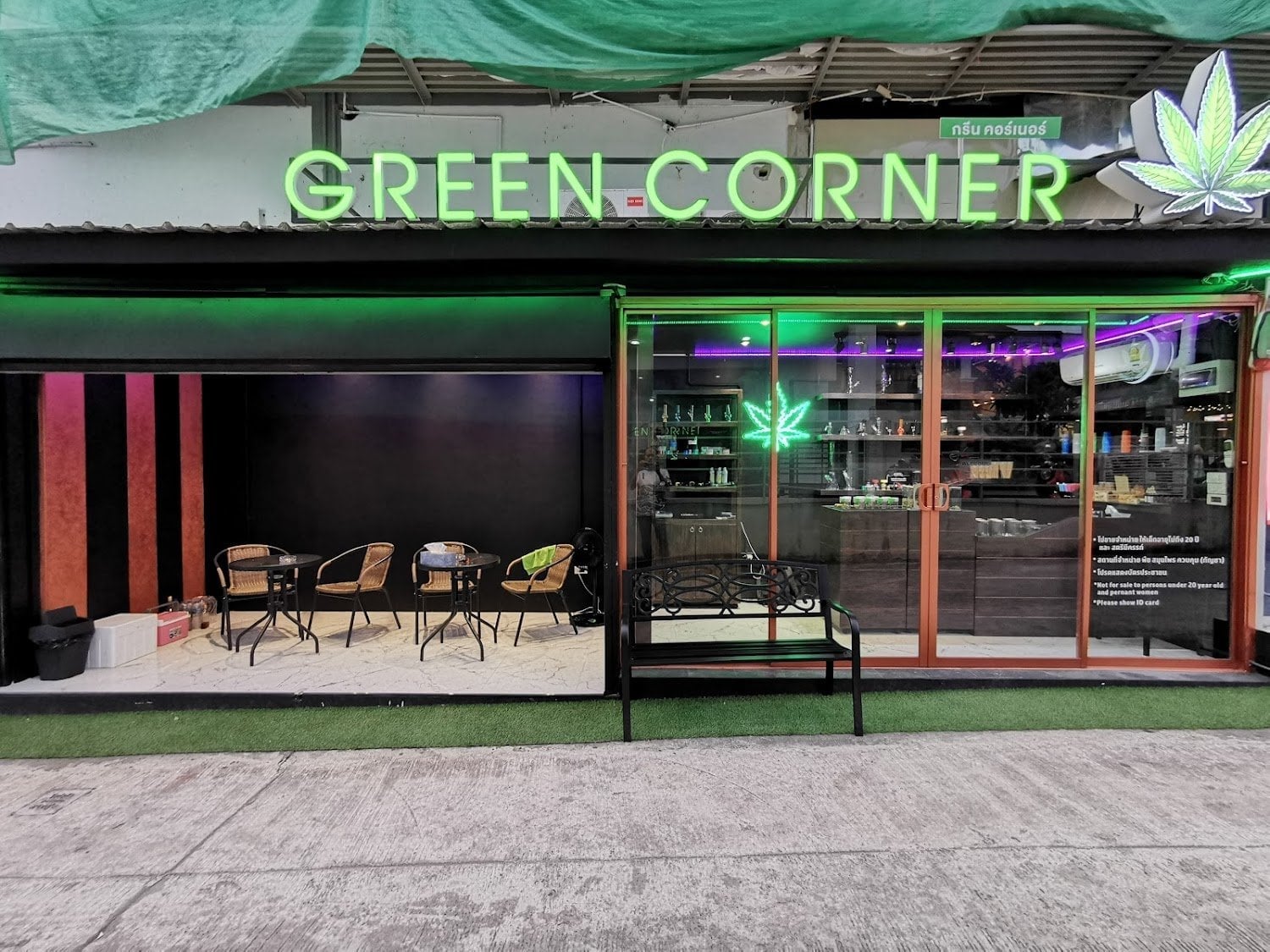 Green Corner