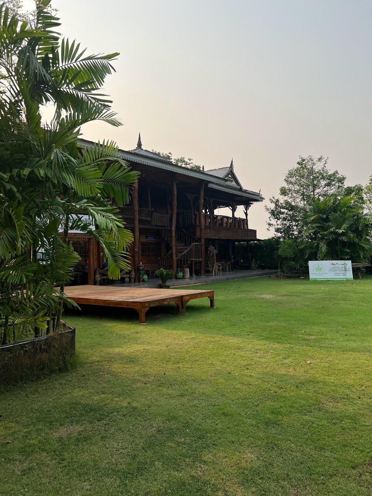 Kancharak Wellness Clinic