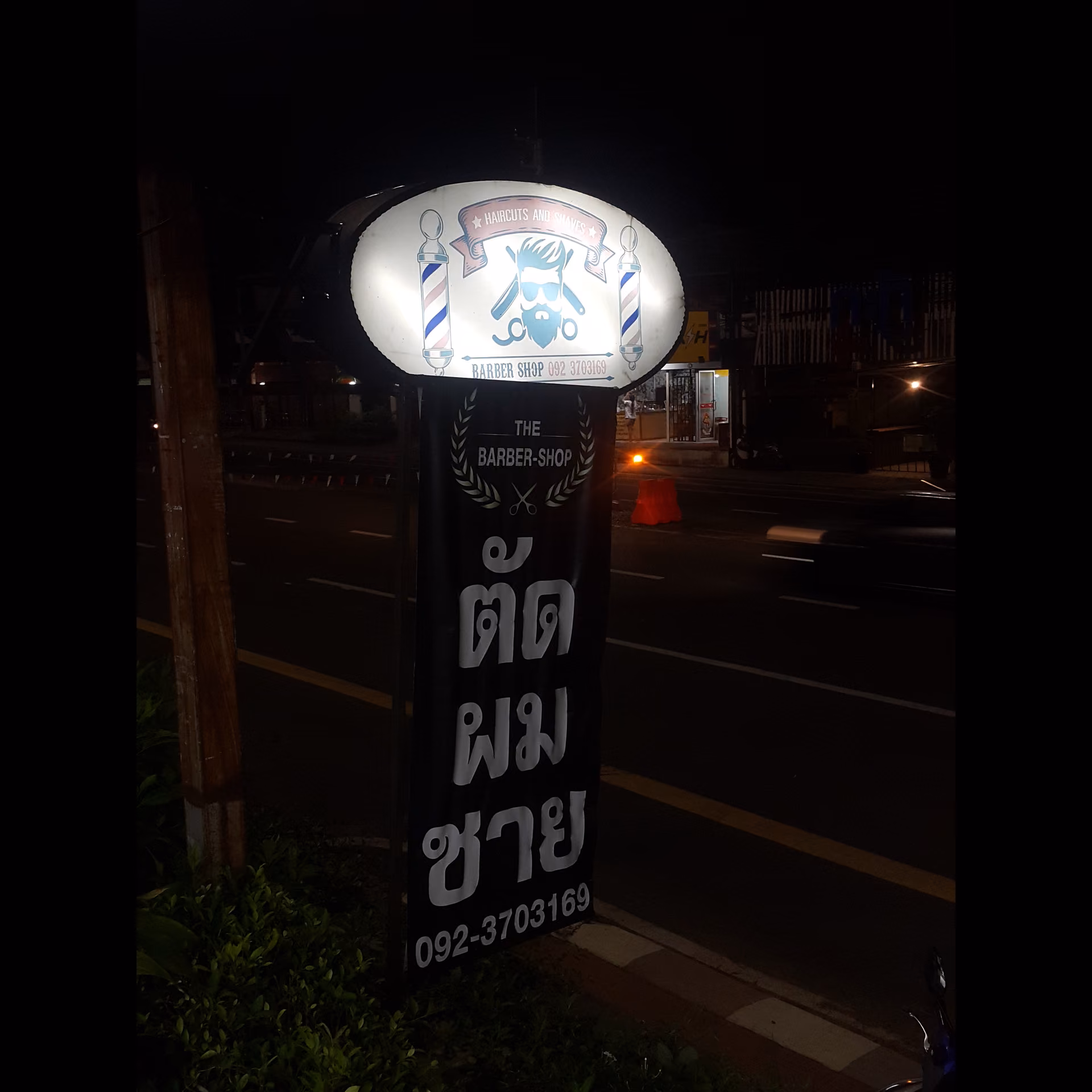 Cannabis Dispensary M & M Barber Shop Weed in Phuket logo