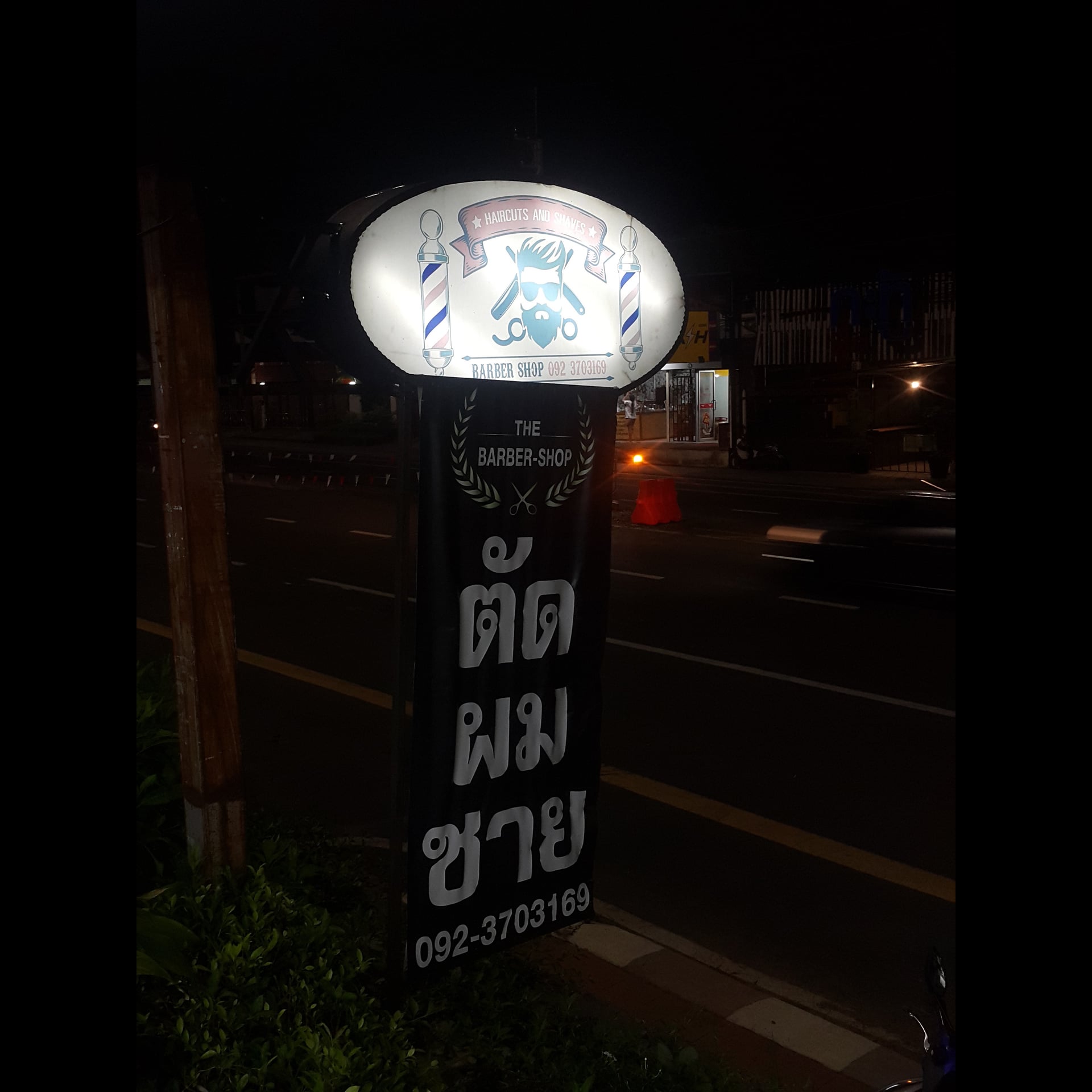 Phuket의 대마초 매장 M & M Barber Shop Weed 로고