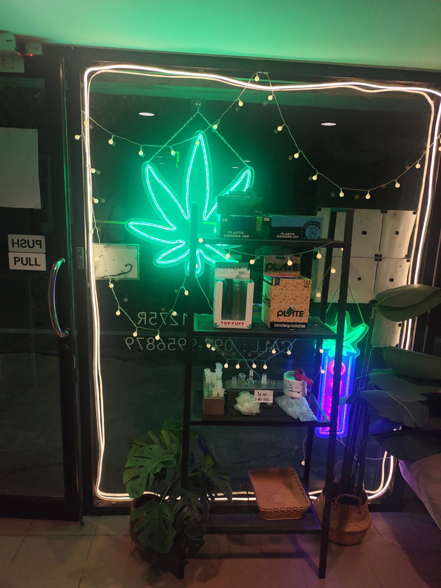 WEED HOUSE