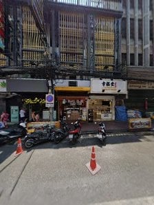 Green House Bangkok Chinatown Yaowarat