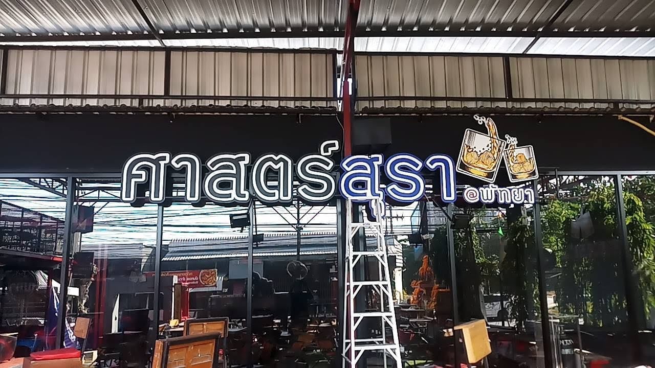 KC & PB Sign Shop & Creation