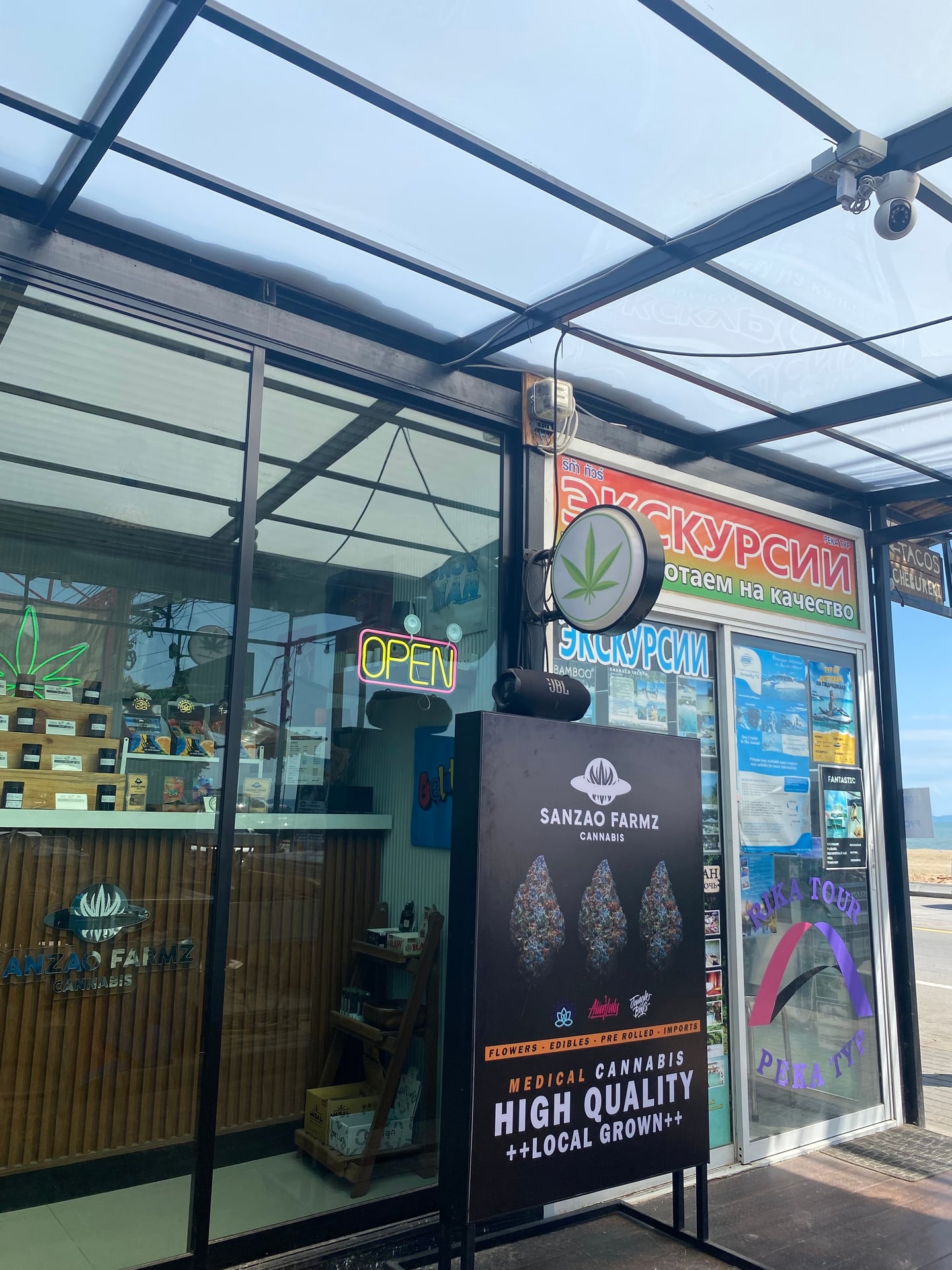 Sanzao Farmz Cannabis