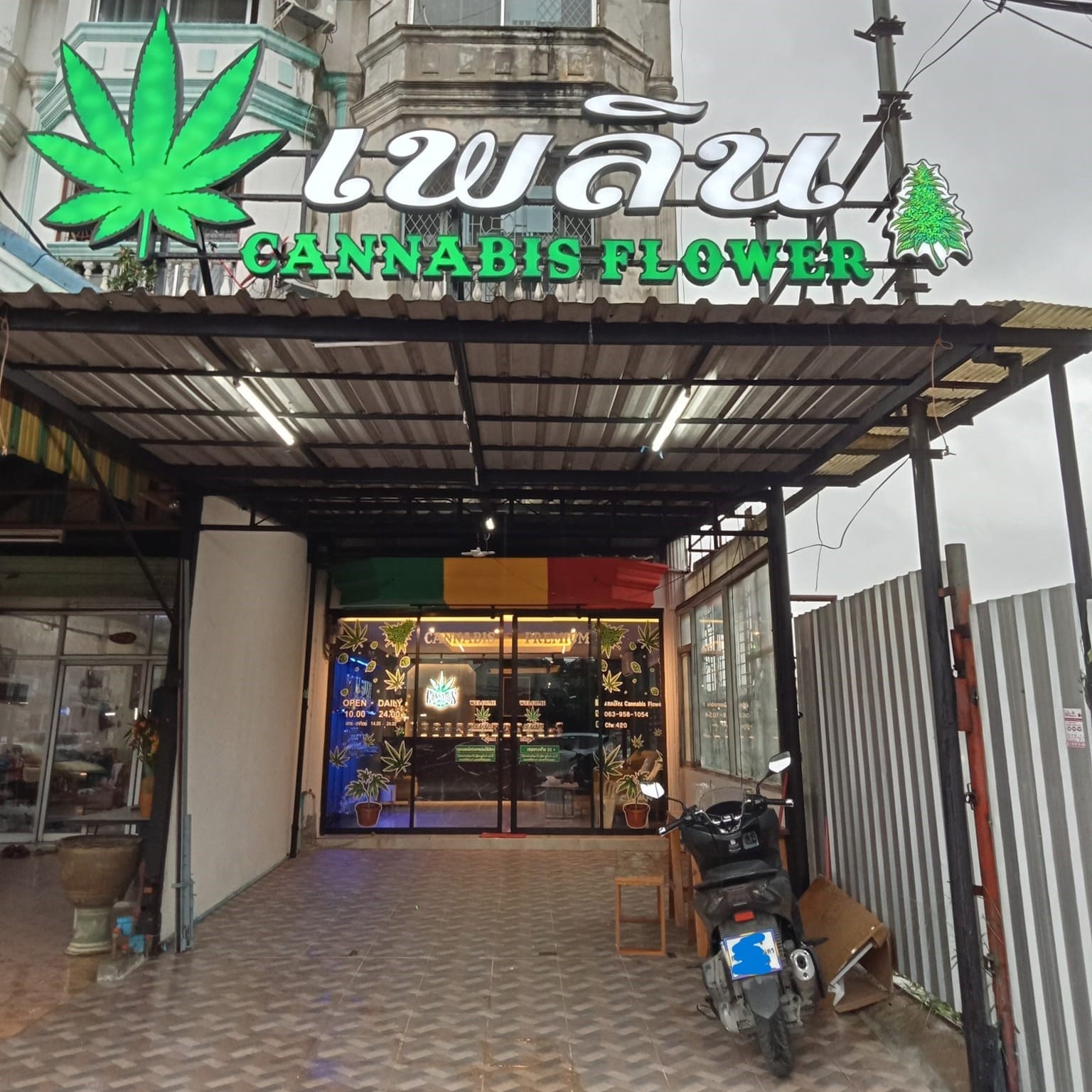 Cannabis Flower