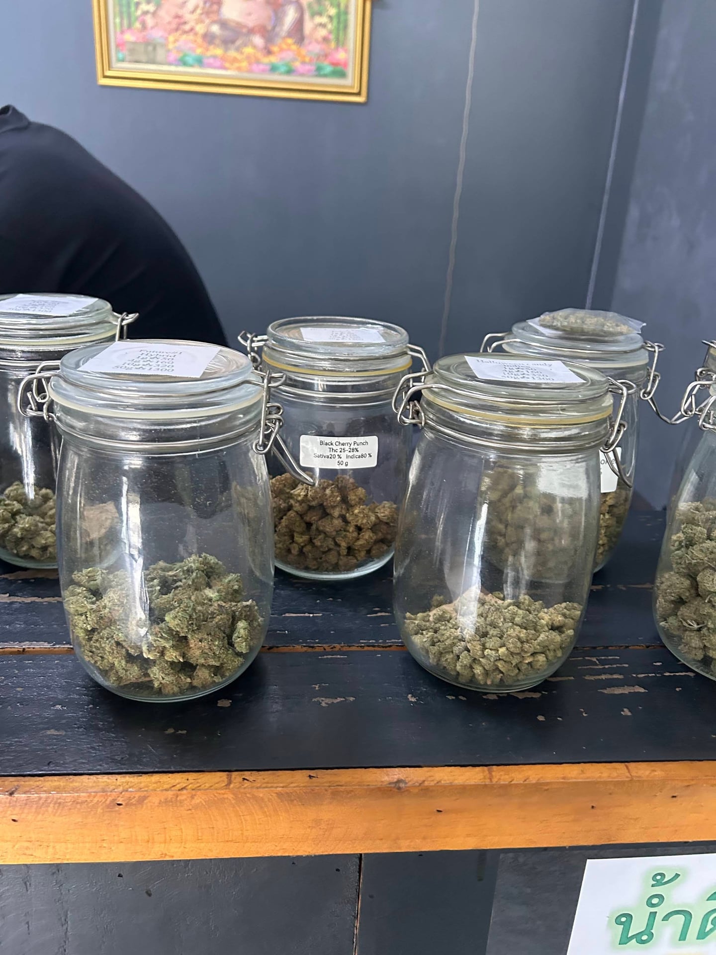 Happyland Cannabis