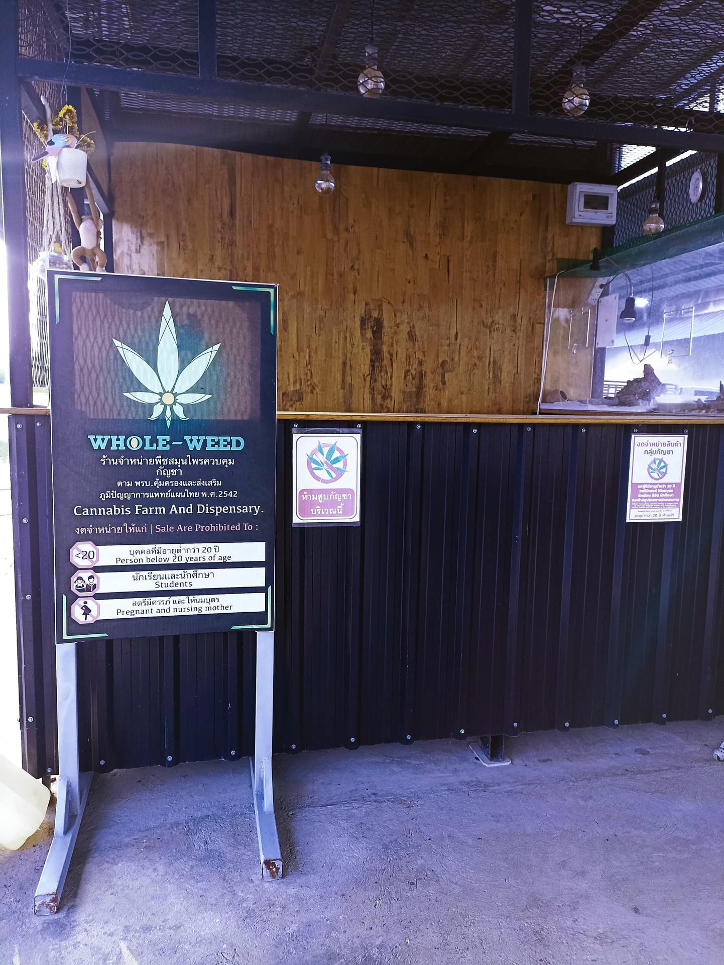 Whole-weed Farm And