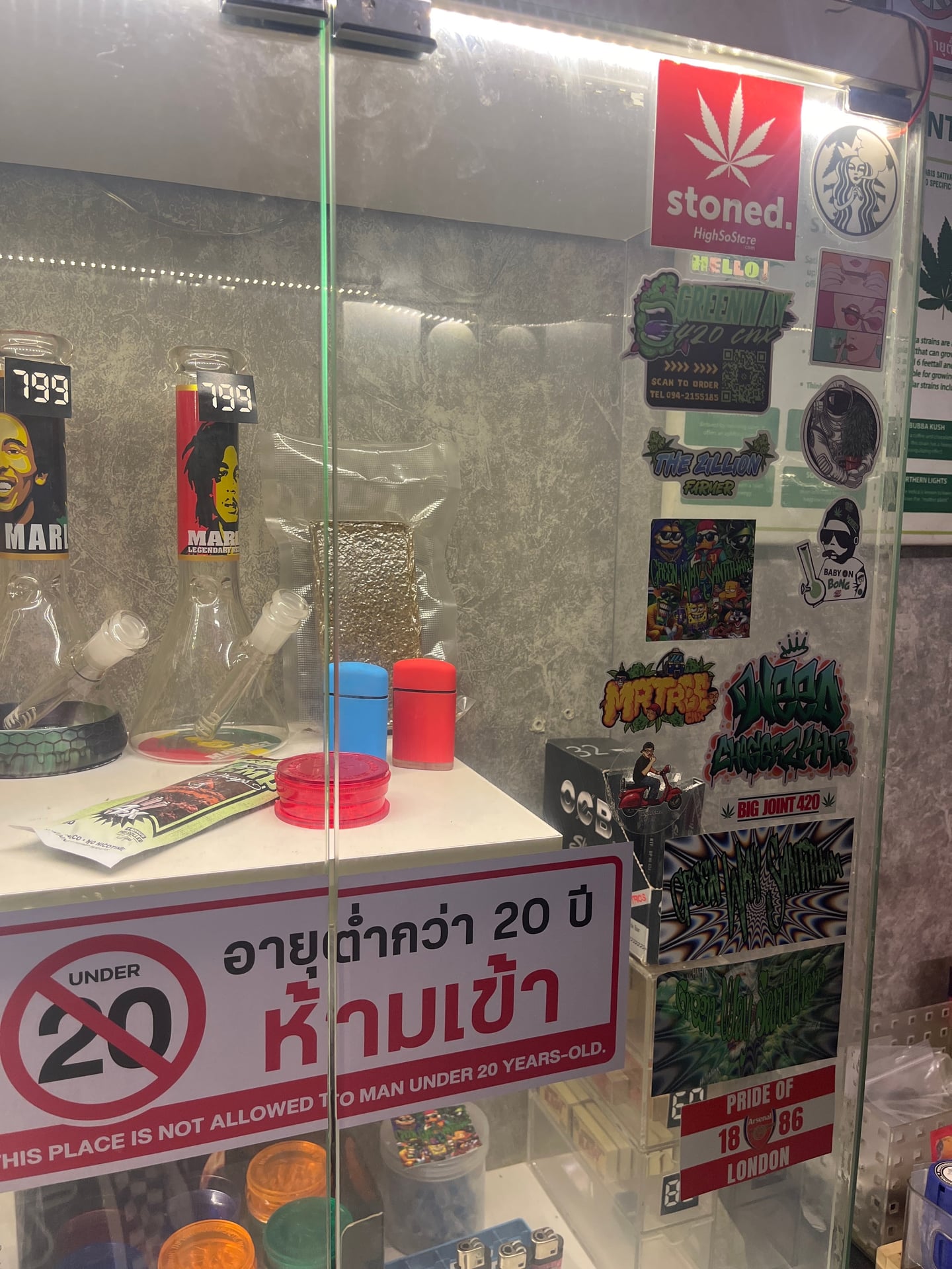 Green Way 420 CNX - Premium Cannabis