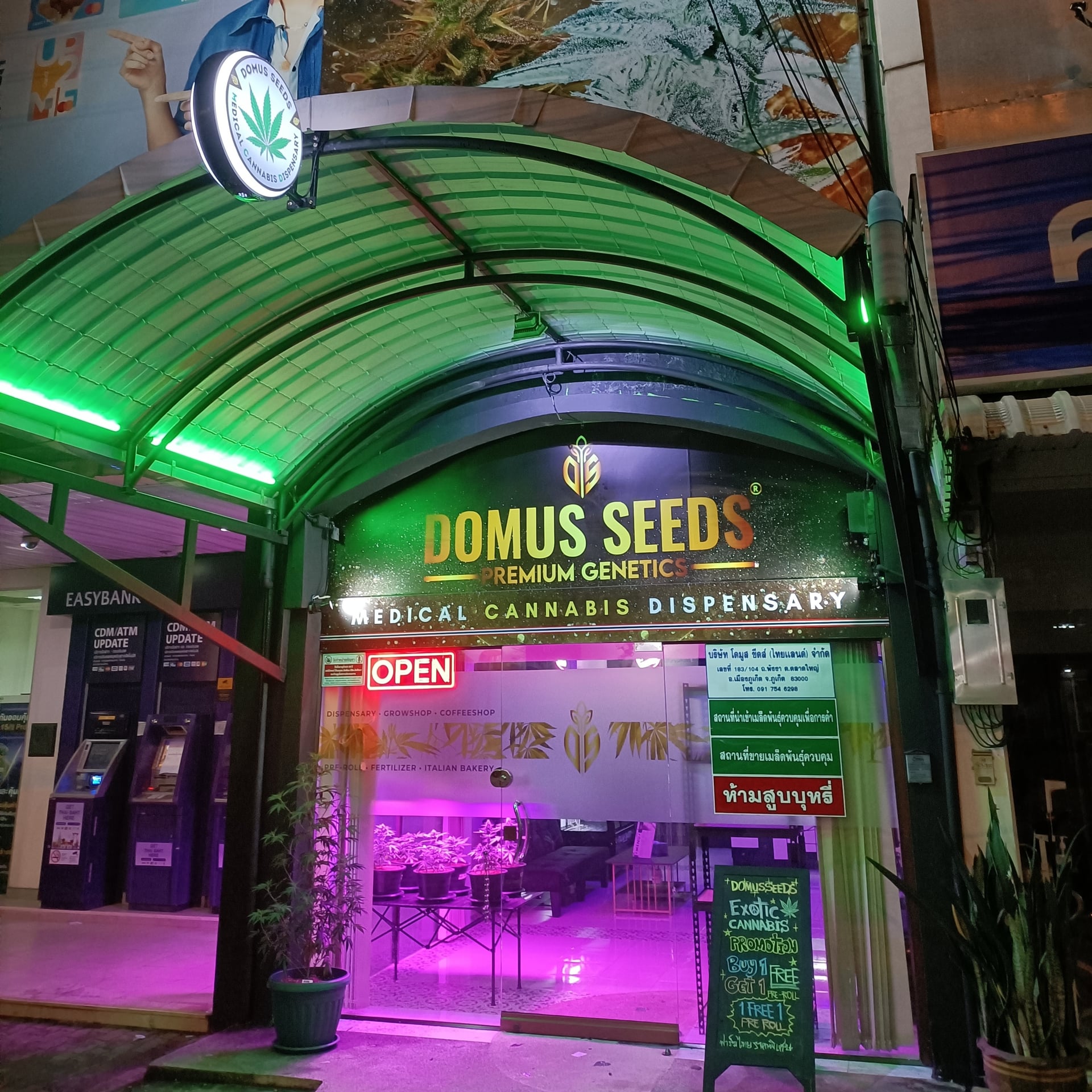 Pufn Medical