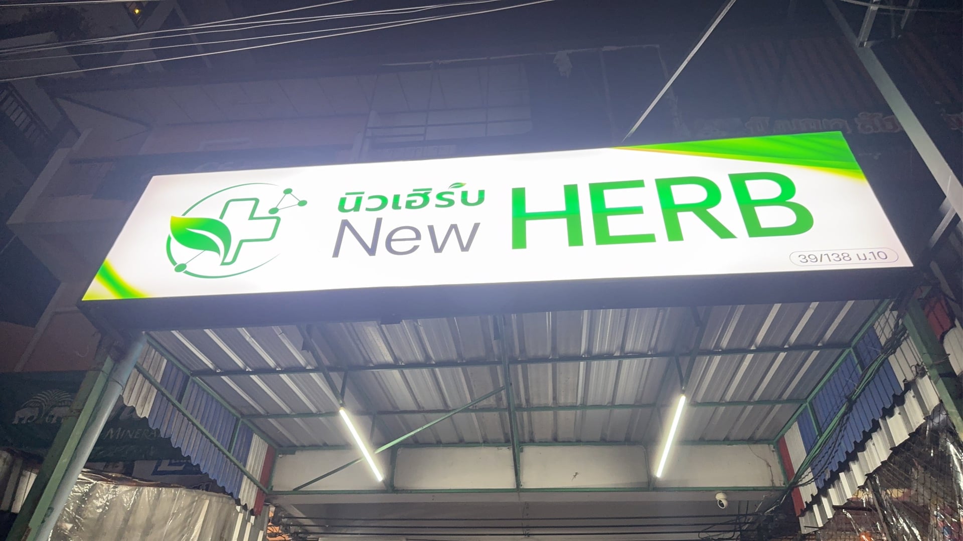 New Cannabis Shop 2 Khaonoi