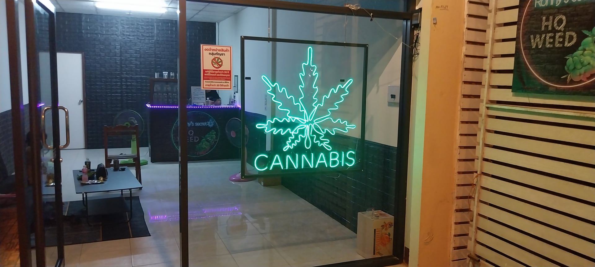 Nakhon Phanom Cannabis