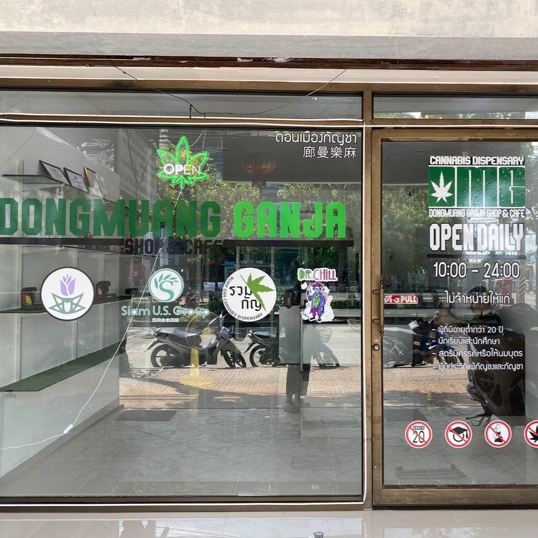 Dong Muang Ganja