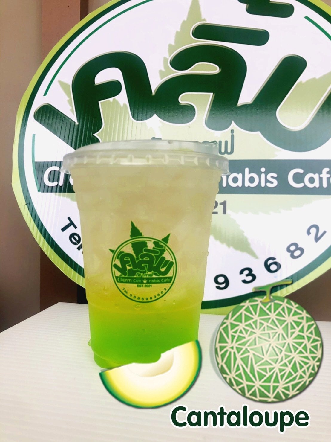 Kloem Gan Surin