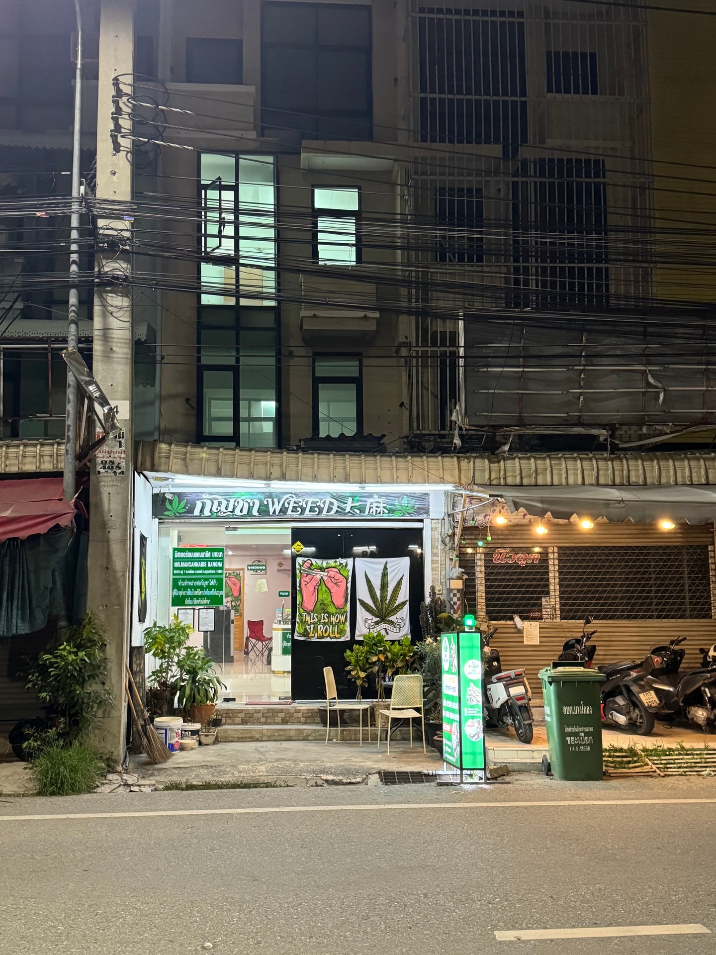 Bangphli Dispensary - 420 Weed Cafe Airplane Market