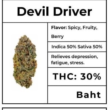 Cannabis Dispensary Weed Shop 69 Up High logo