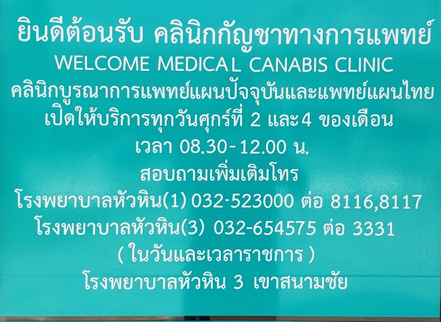 Hua Hin - Medical Cannabis Clinc