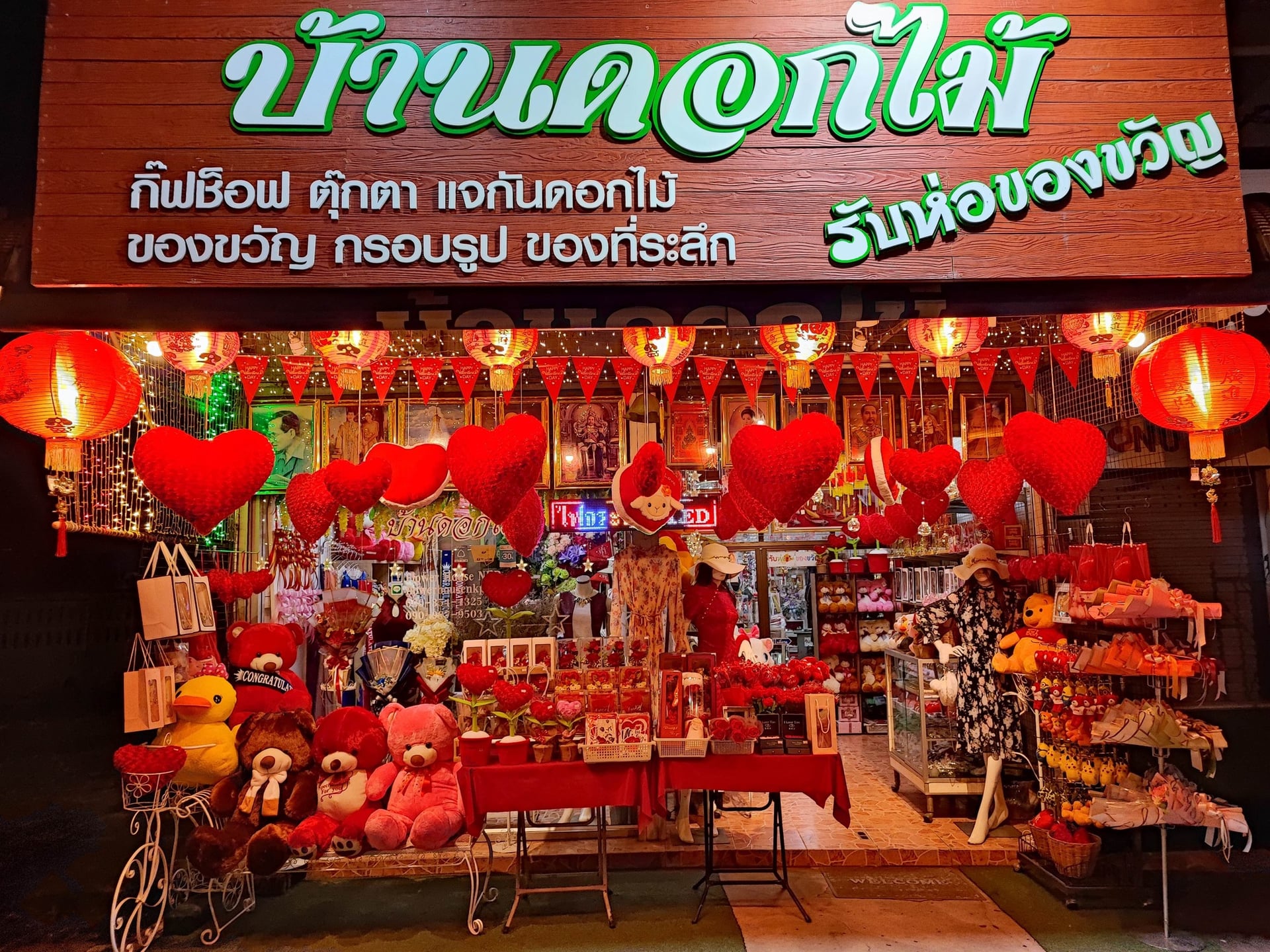 Nakhon Phanom Cannabis
