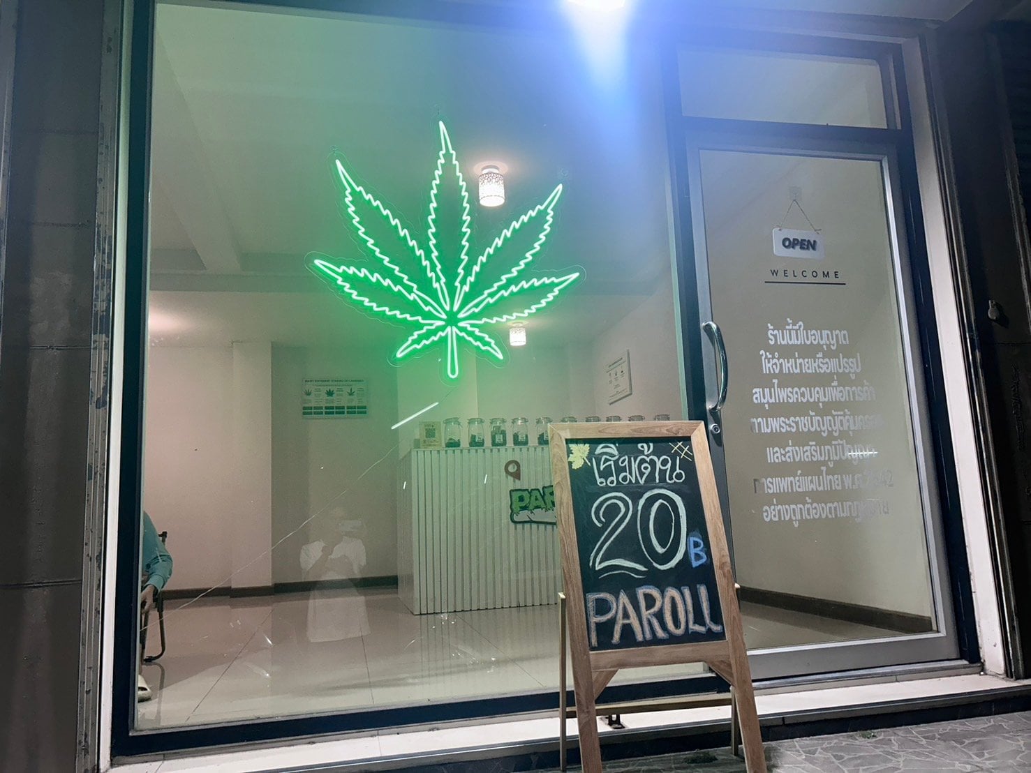 Paroll