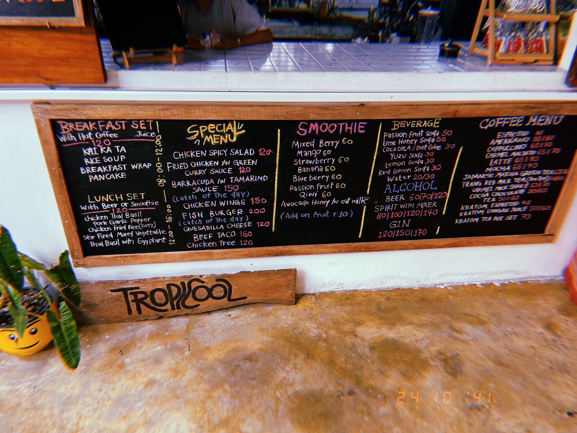 Tropicool - Cafe