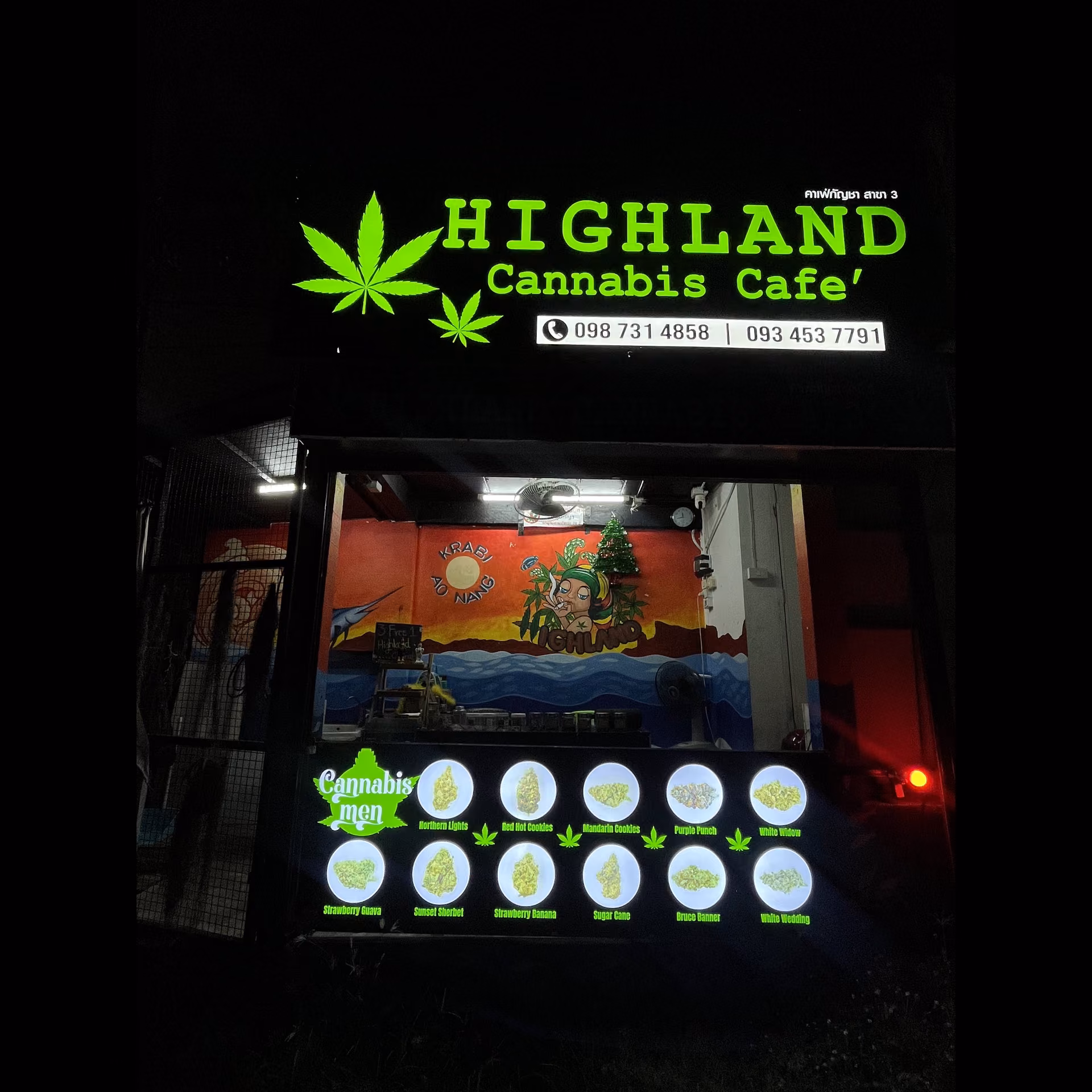 Cannabis Dispensary Highland Cannabis Cafe logo