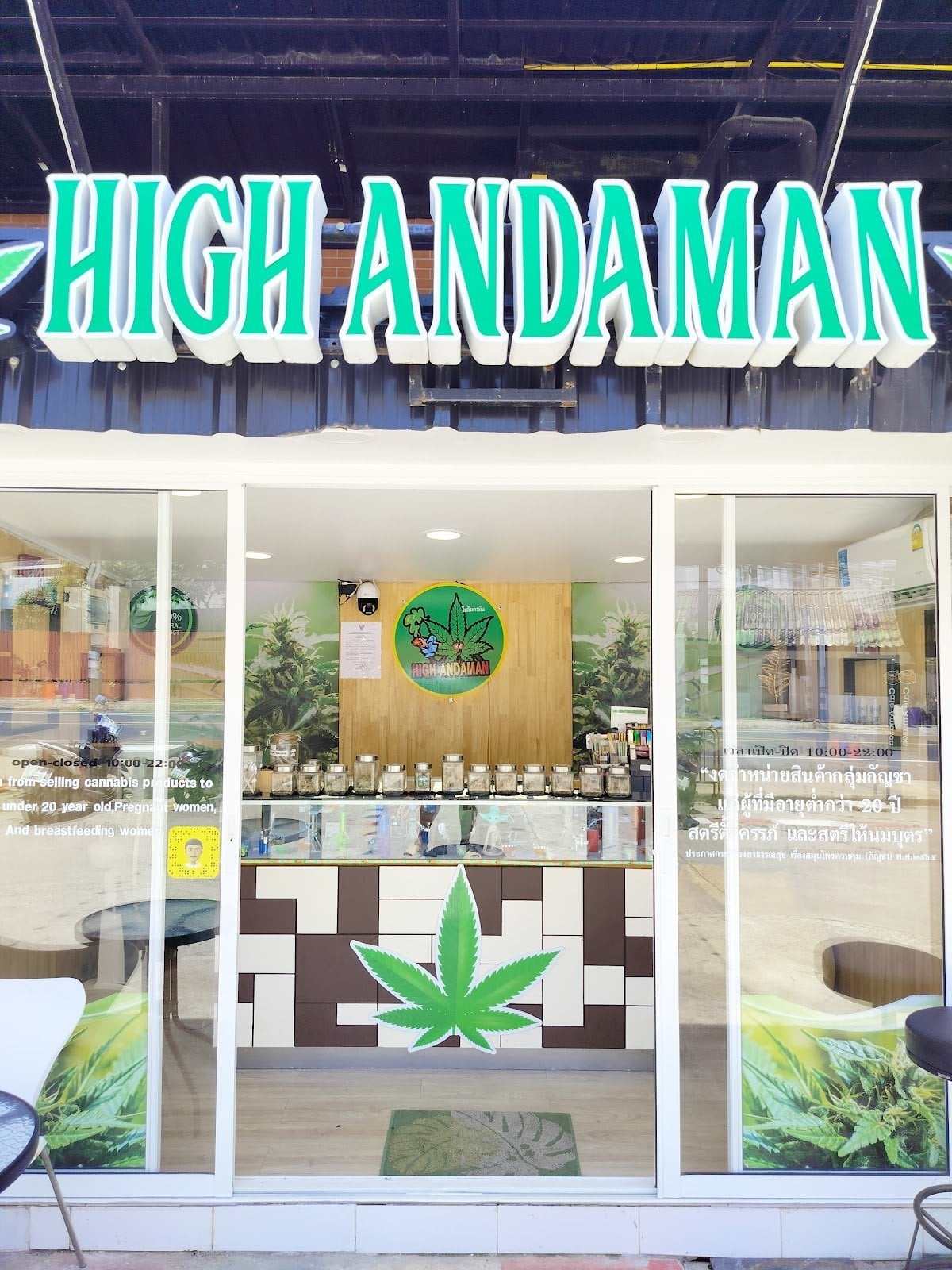 High Andaman