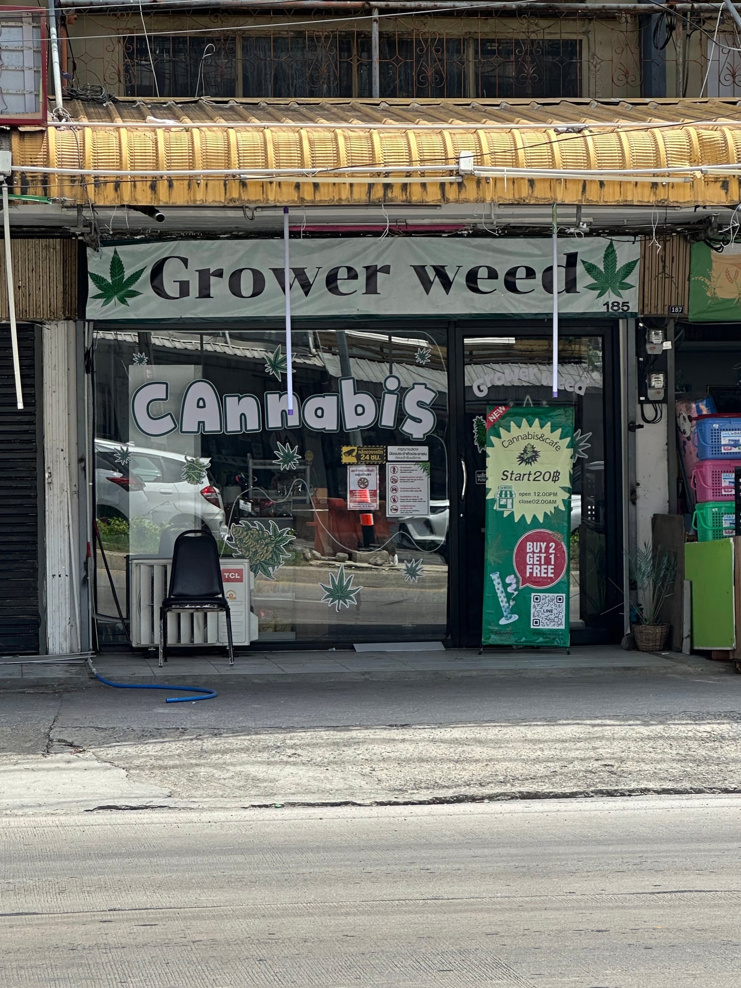 THE Hight Sweet Cannabis