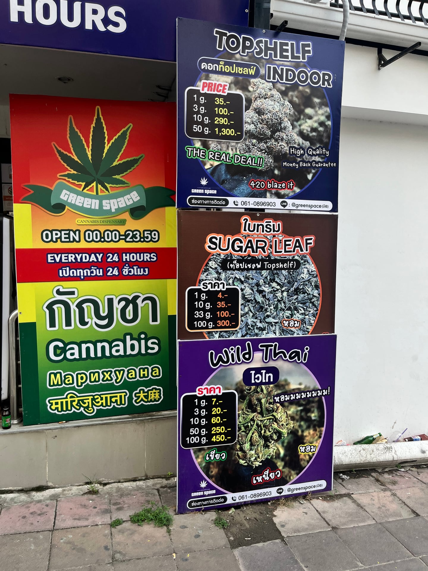 Green Cow Cannabis