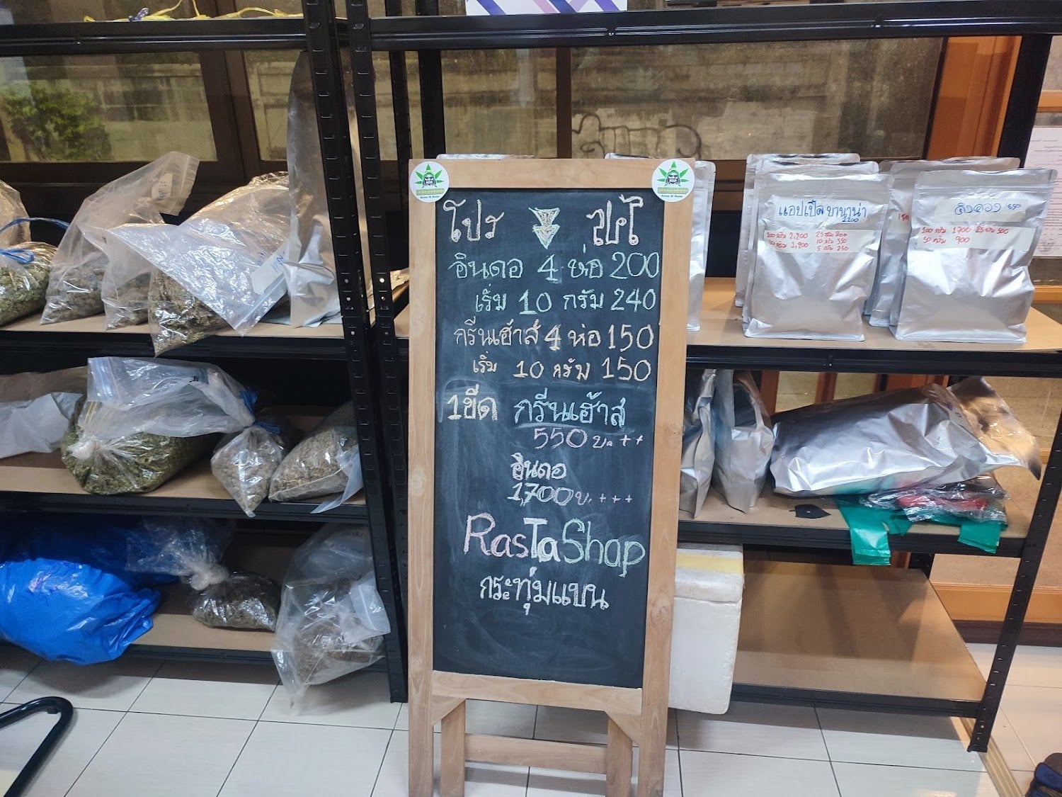 Rasta