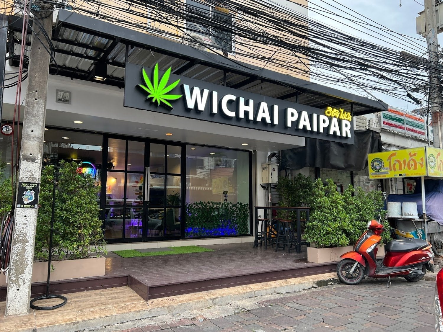 Wichai Paipar