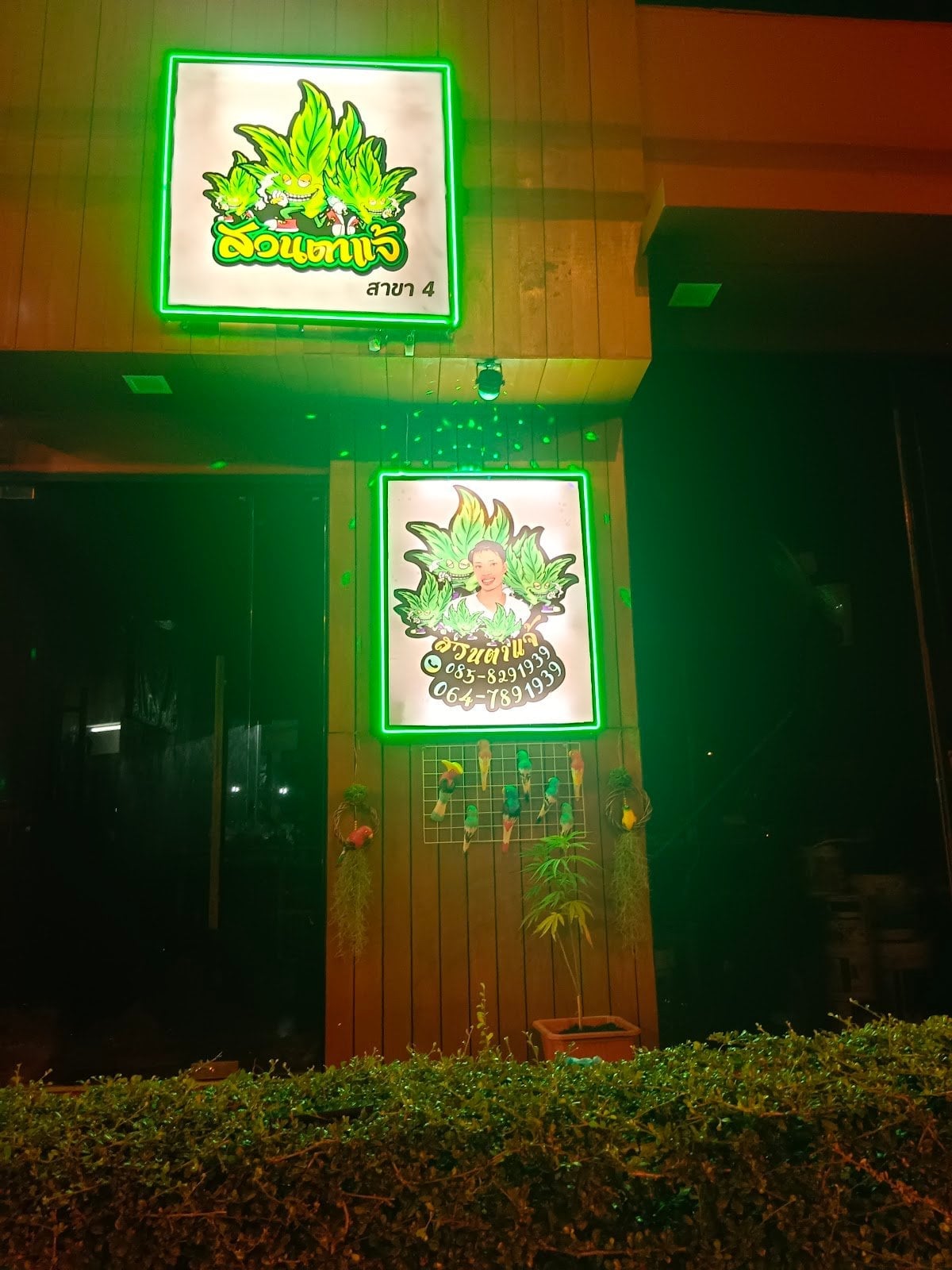 Club 5396