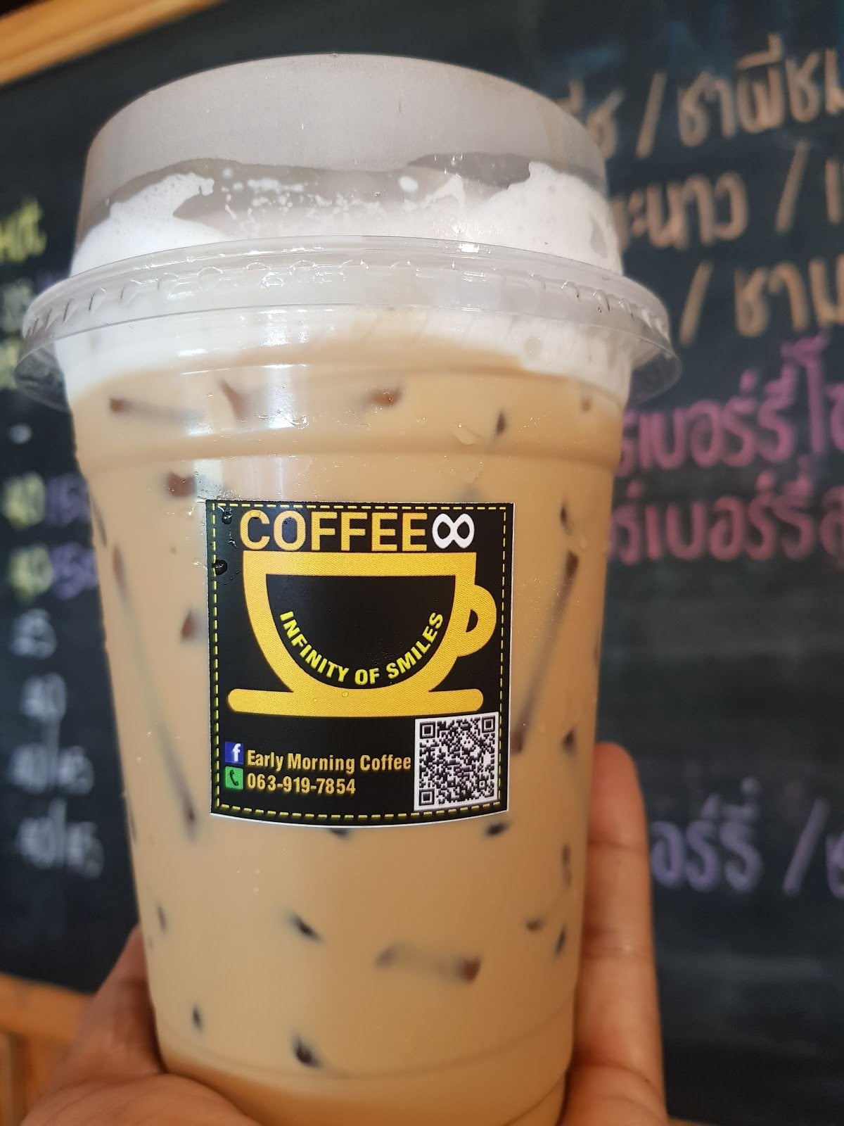 Infinity Of Smile Coffee