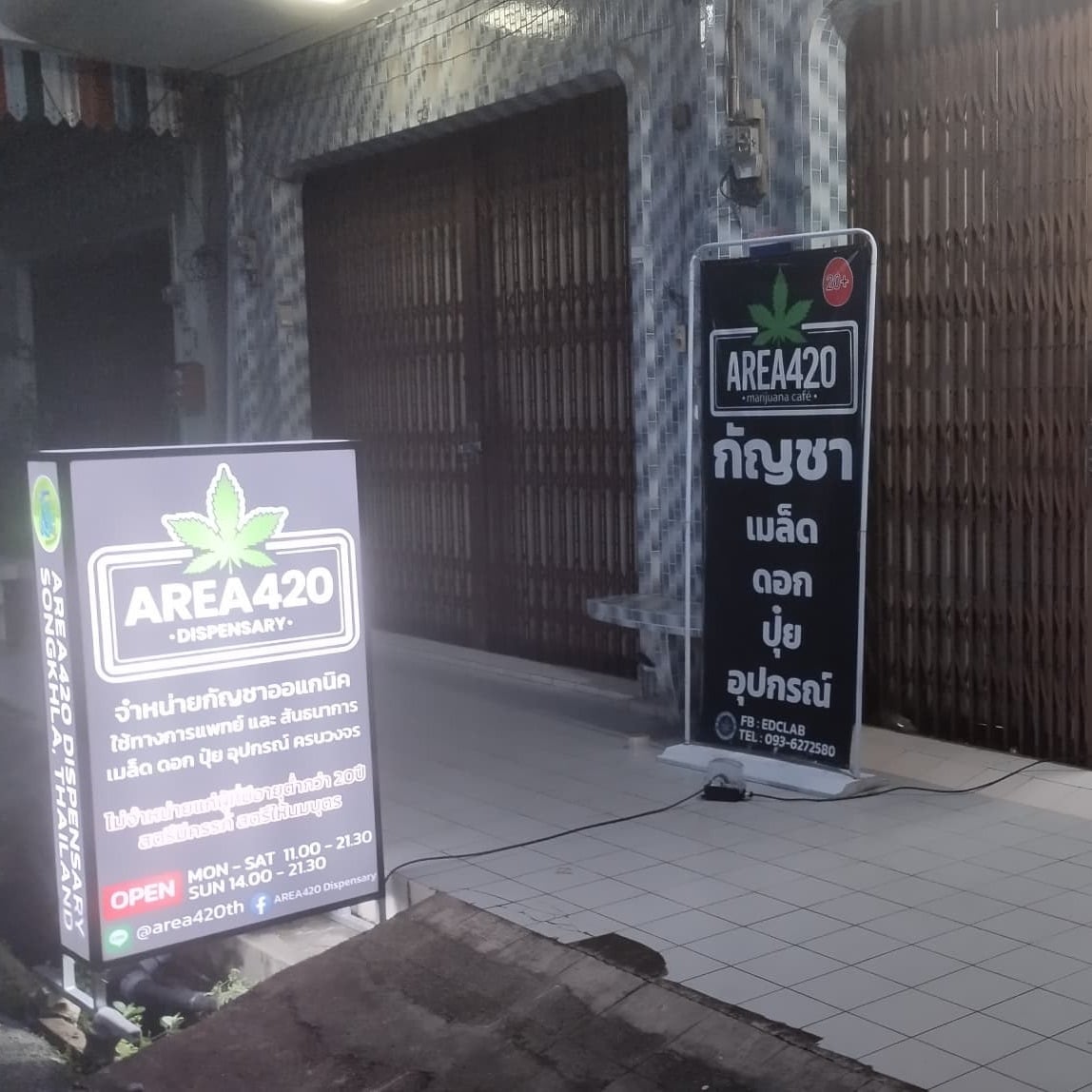 Area420