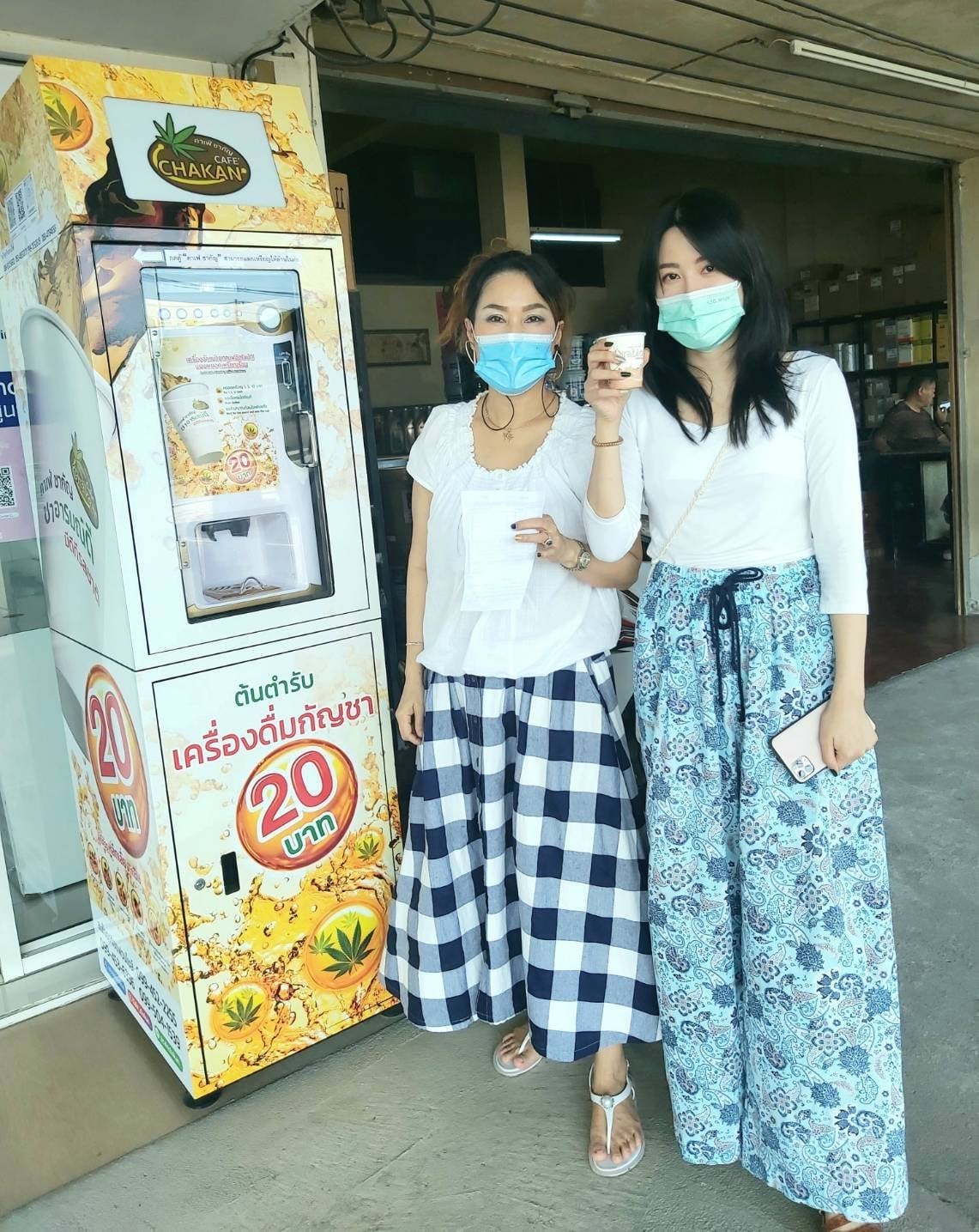 Khafe Cha Kay Tawthaen Cahnay Phakh Henux