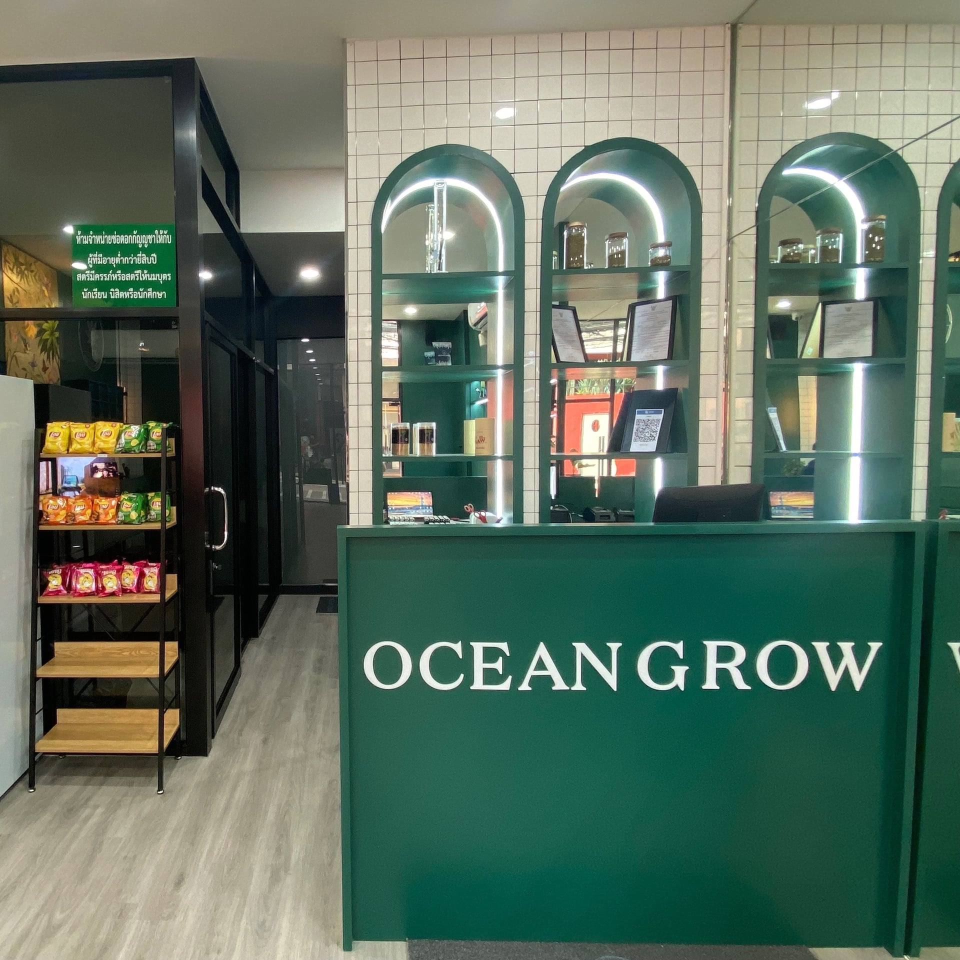 Ocean Grow